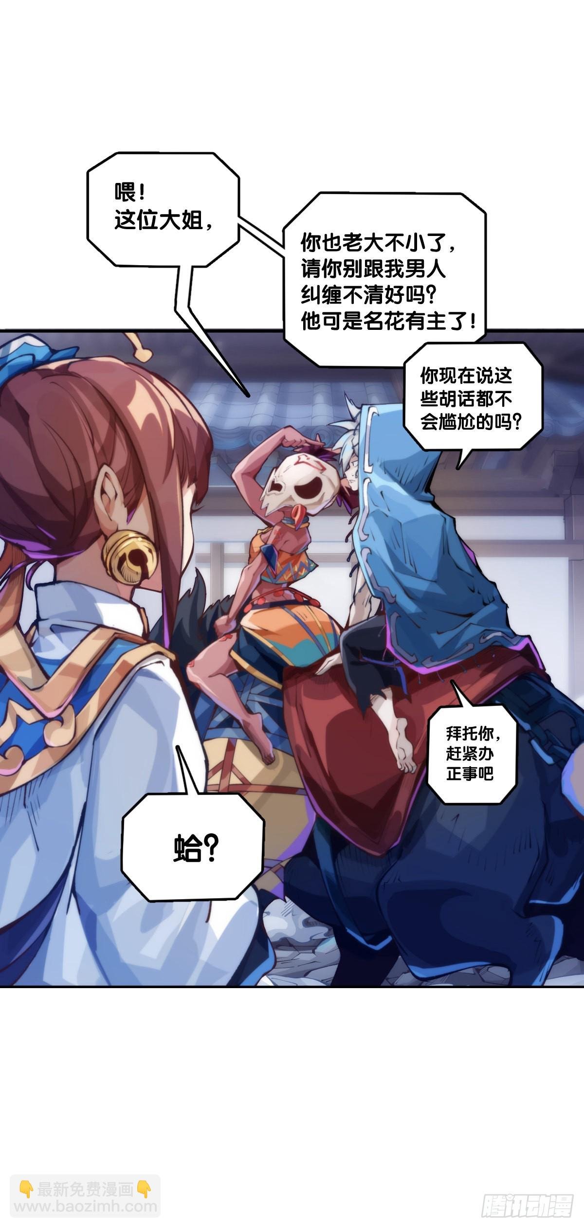 本能永远会寻找击破理性的机会