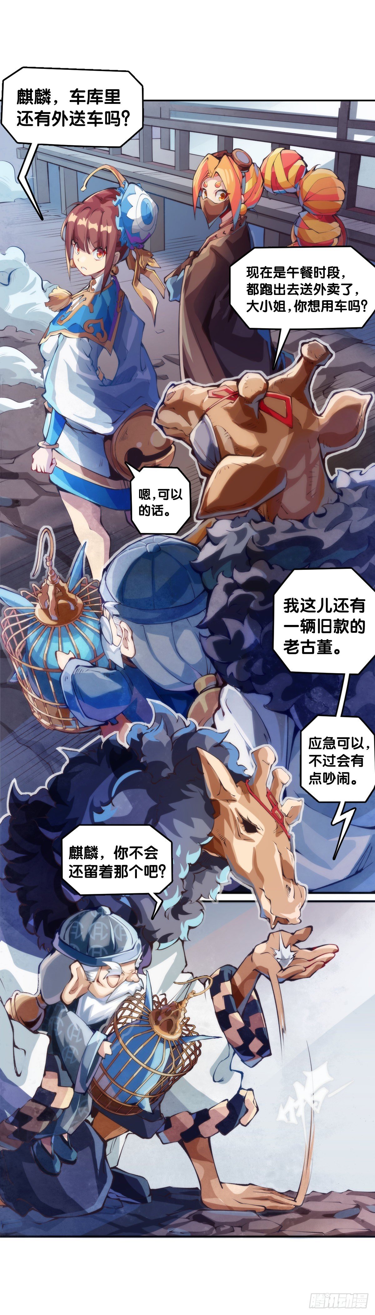 本能永远会寻找击破理性的机会