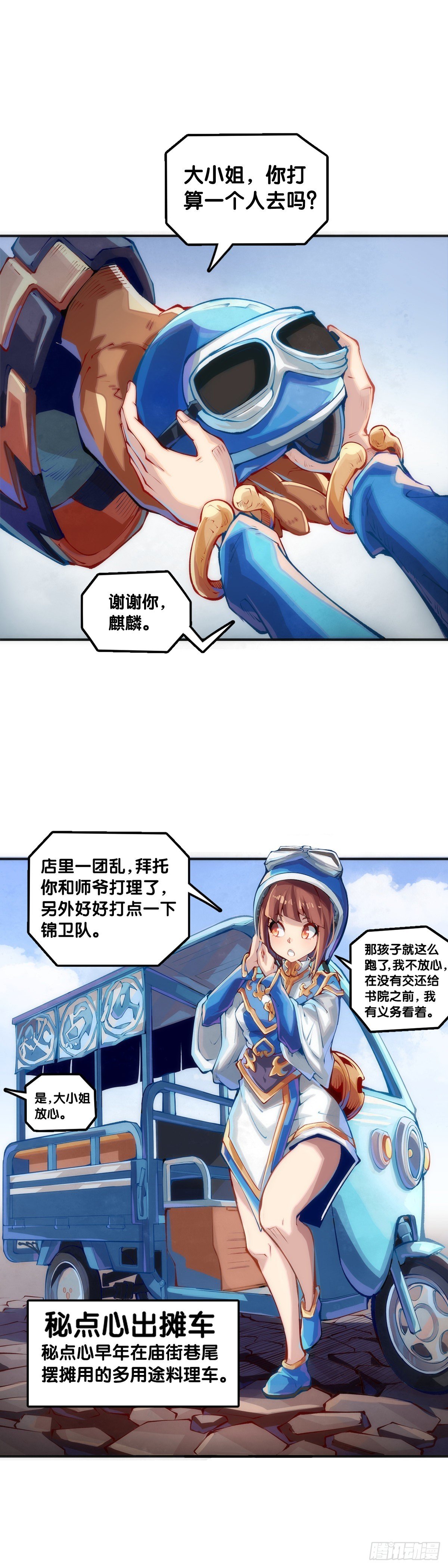 本能永远会寻找击破理性的机会