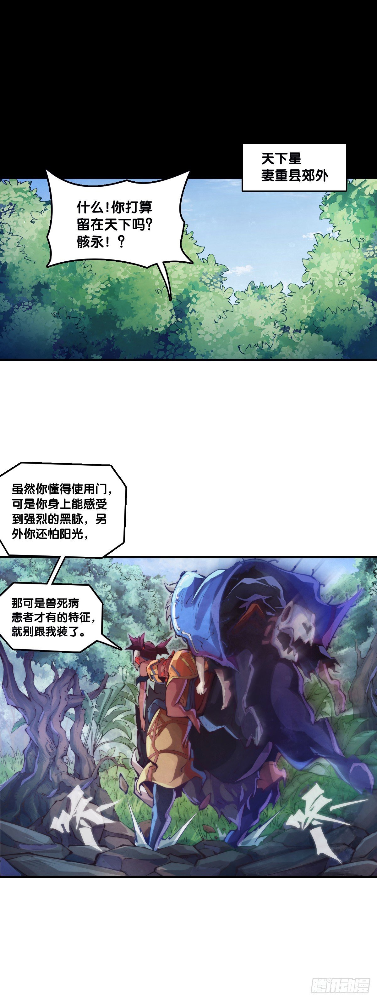本能永远会寻找击破理性的机会