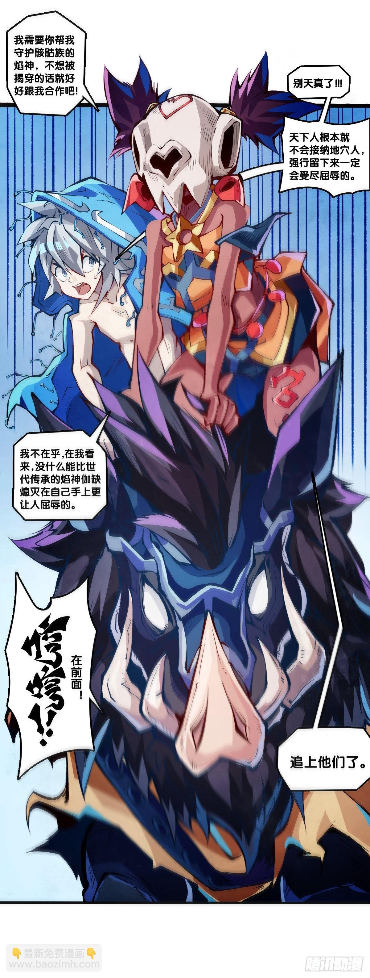 本能永远会寻找击破理性的机会