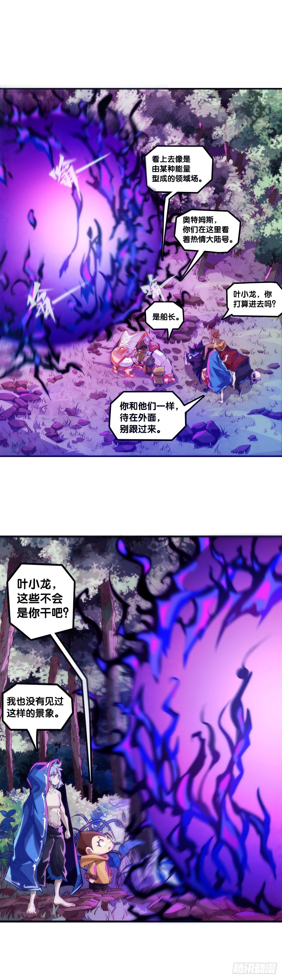 本能永远会寻找击破理性的机会