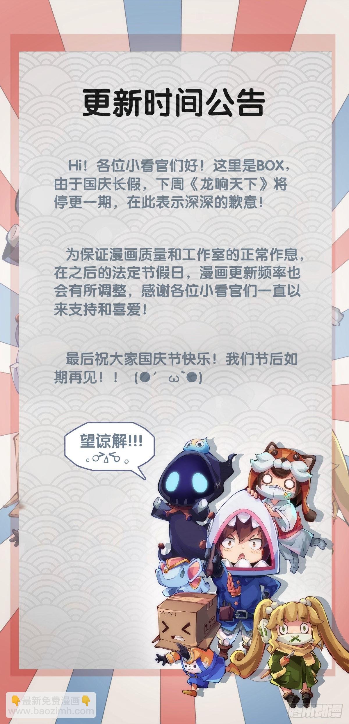 本能永远会寻找击破理性的机会