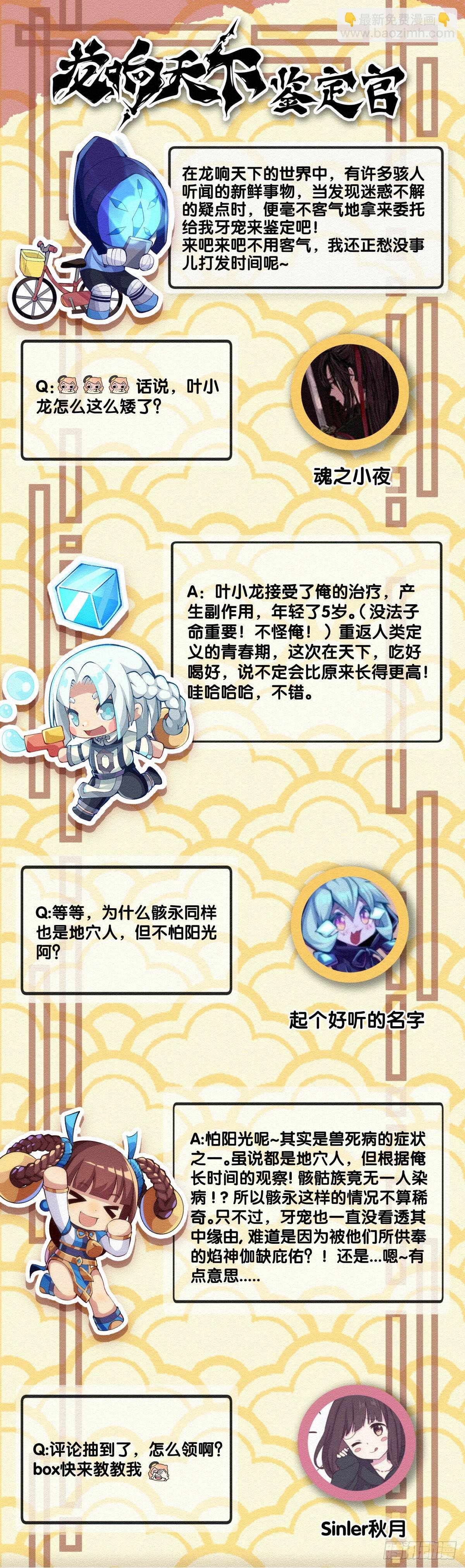 本能永远会寻找击破理性的机会