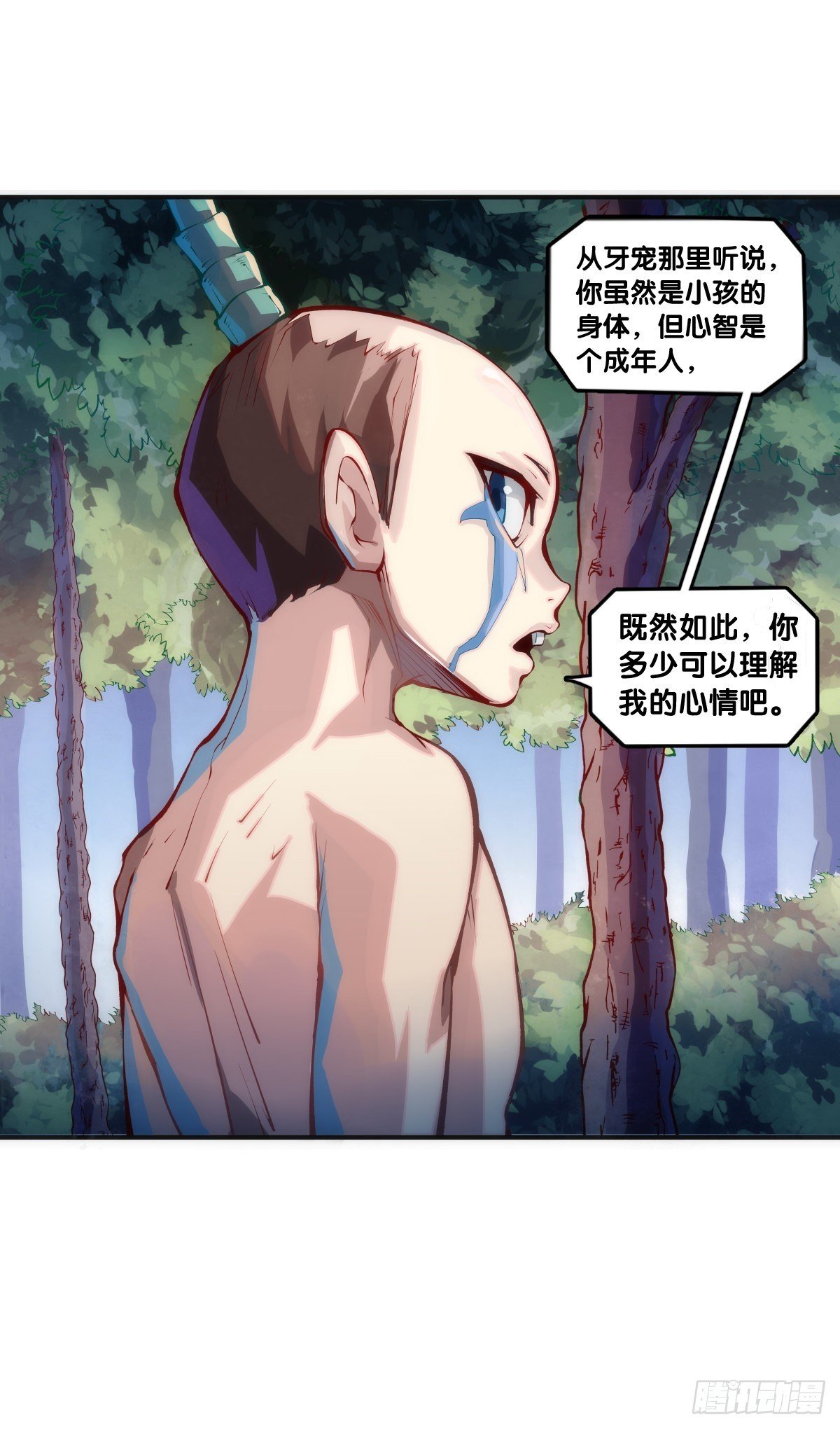 偶尔也要体验一下身无分文的窘迫