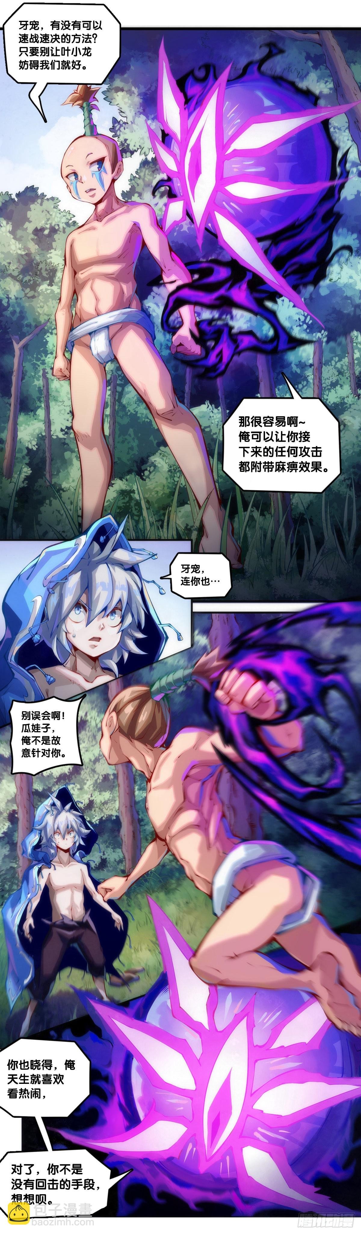 偶尔也要体验一下身无分文的窘迫