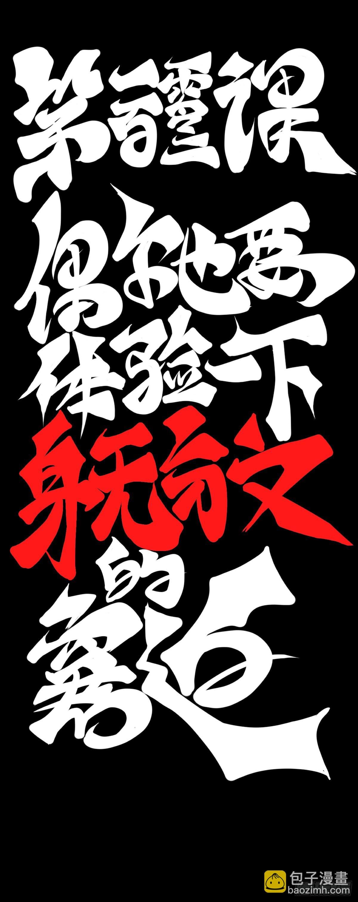 偶尔也要体验一下身无分文的窘迫