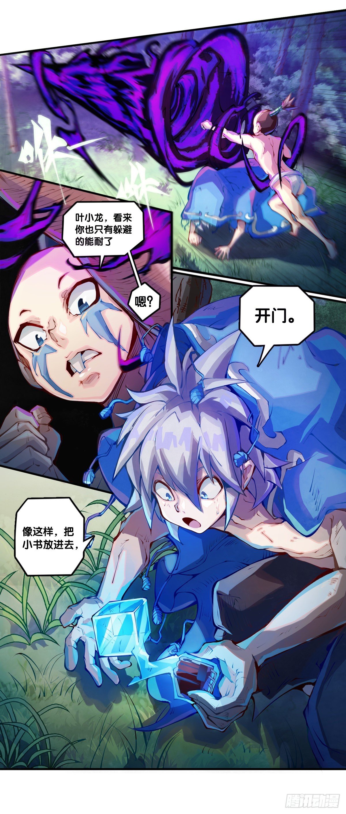 偶尔也要体验一下身无分文的窘迫