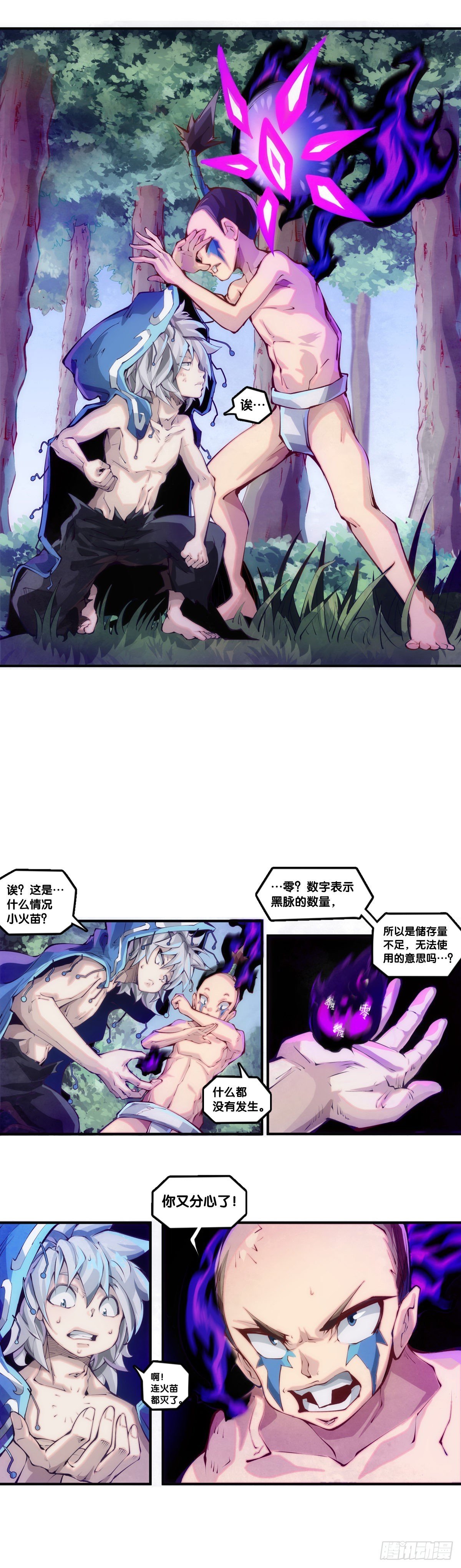 偶尔也要体验一下身无分文的窘迫