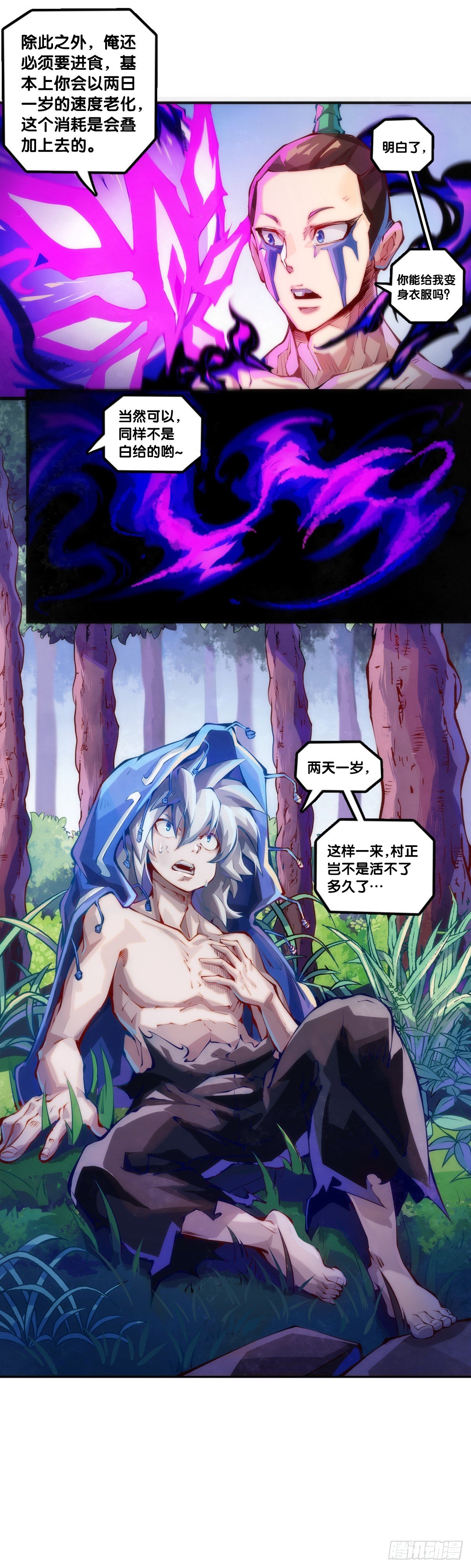 困境不过是得意时累积的现世报