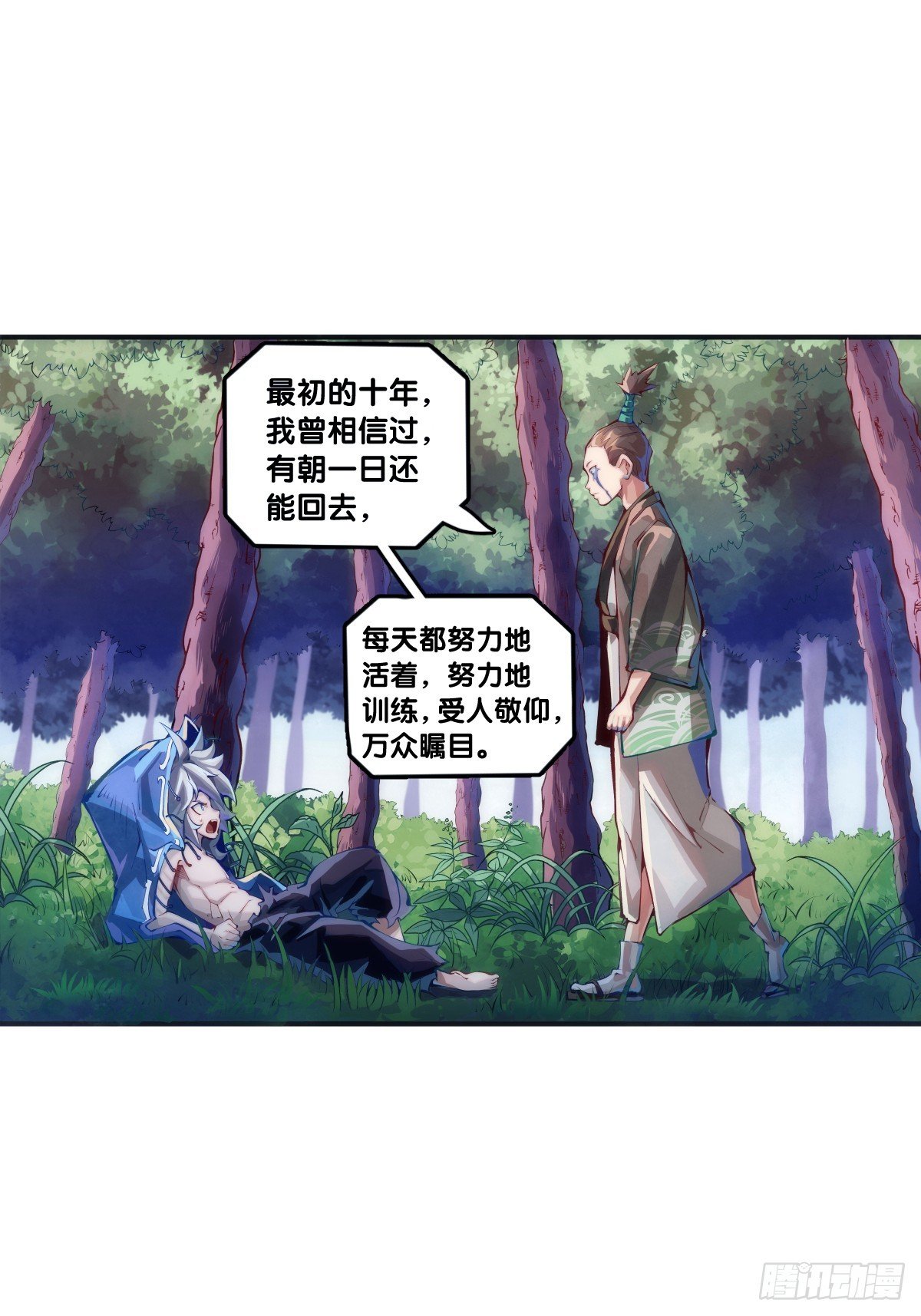 困境不过是得意时累积的现世报
