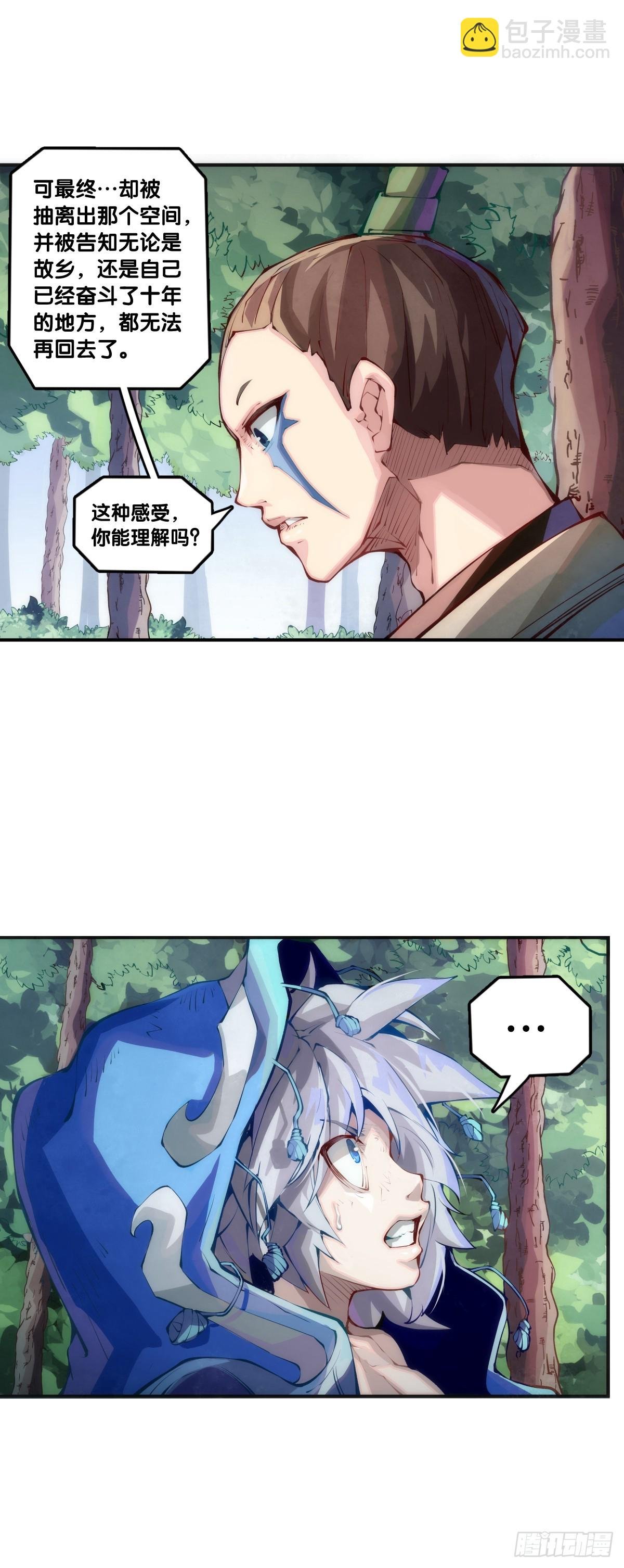 困境不过是得意时累积的现世报