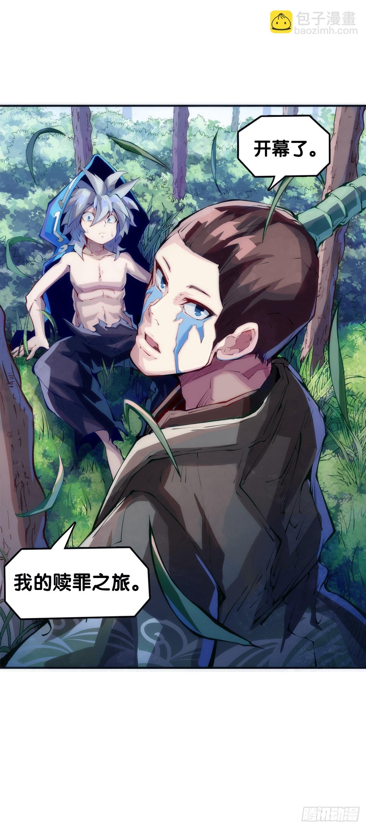 困境不过是得意时累积的现世报