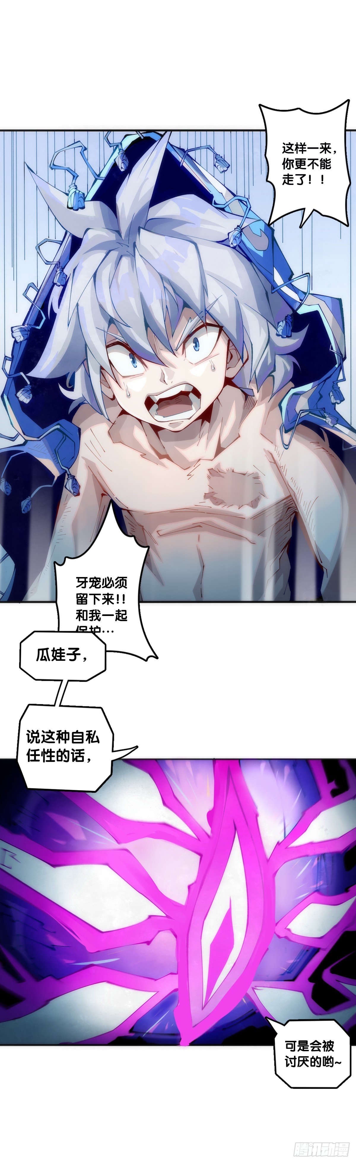 困境不过是得意时累积的现世报