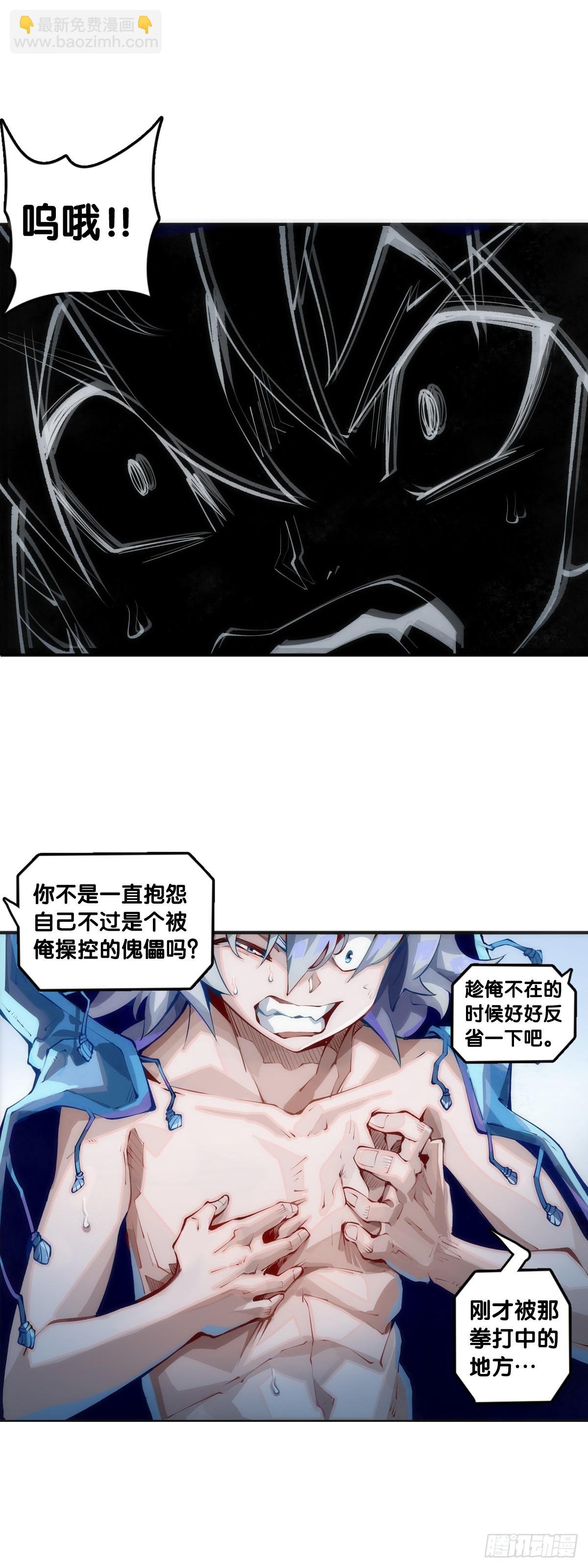 困境不过是得意时累积的现世报