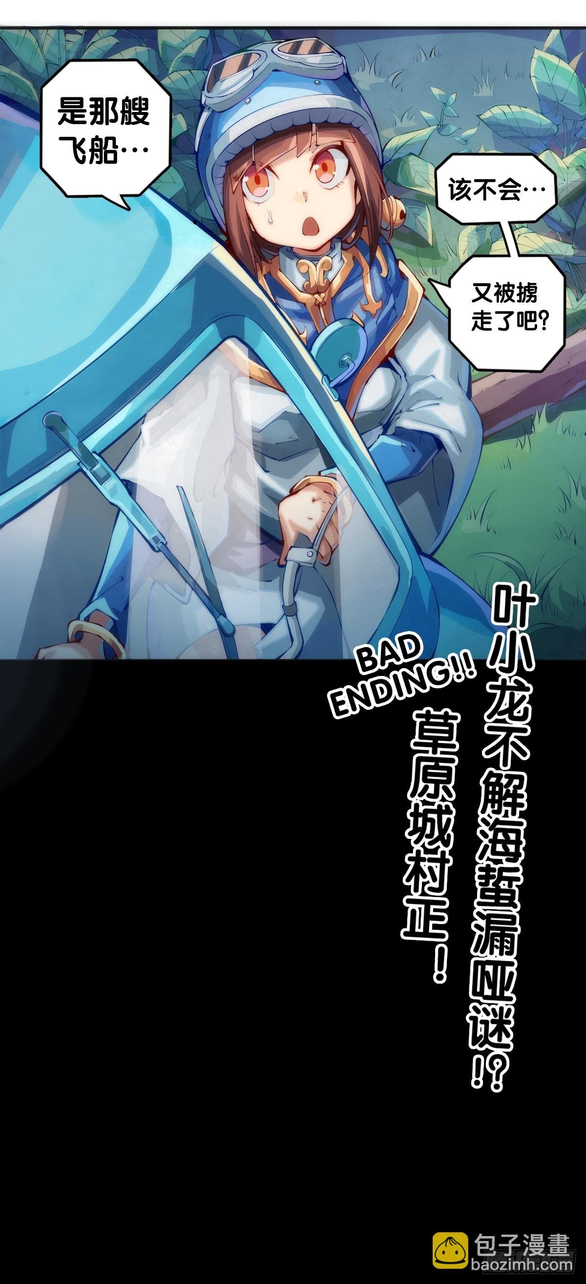 困境不过是得意时累积的现世报
