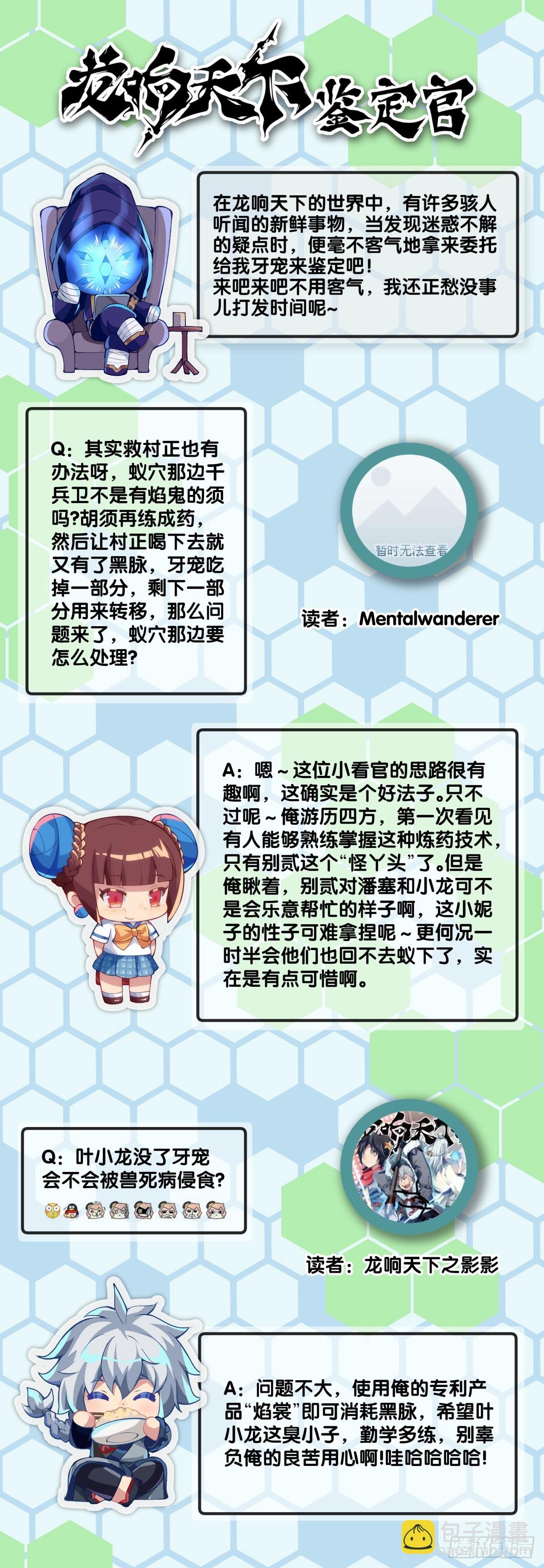 困境不过是得意时累积的现世报