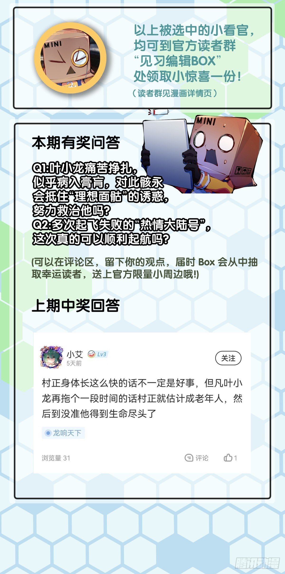 困境不过是得意时累积的现世报
