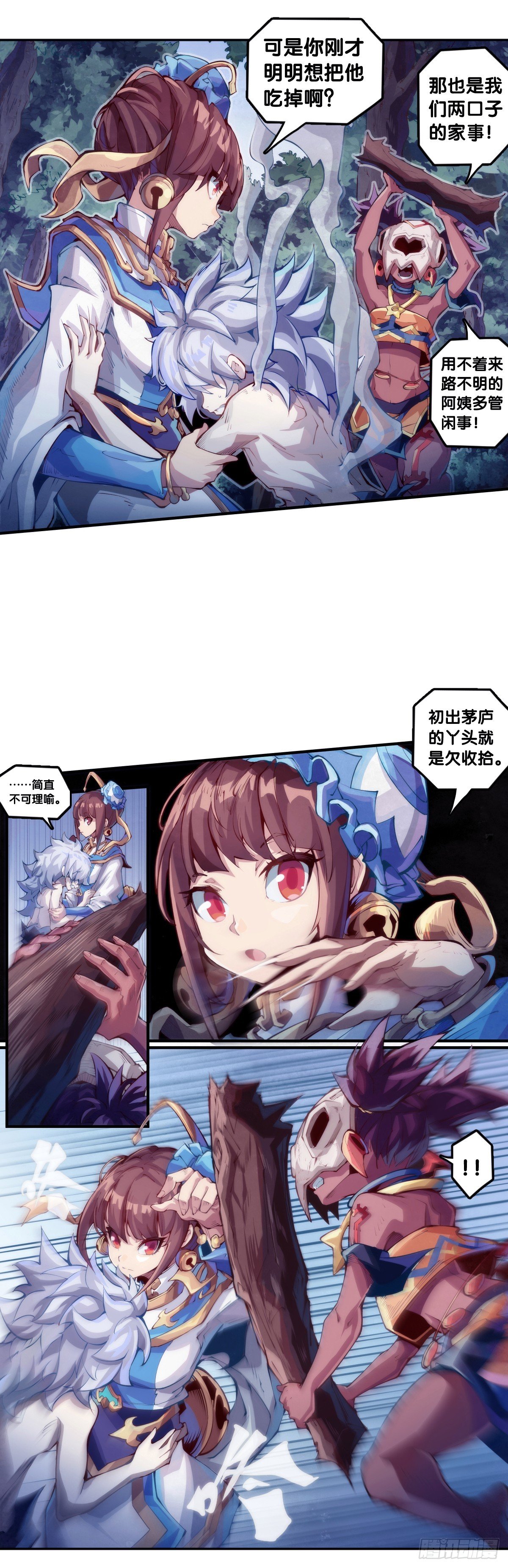 千错万错抢人饭碗的事绝对别做