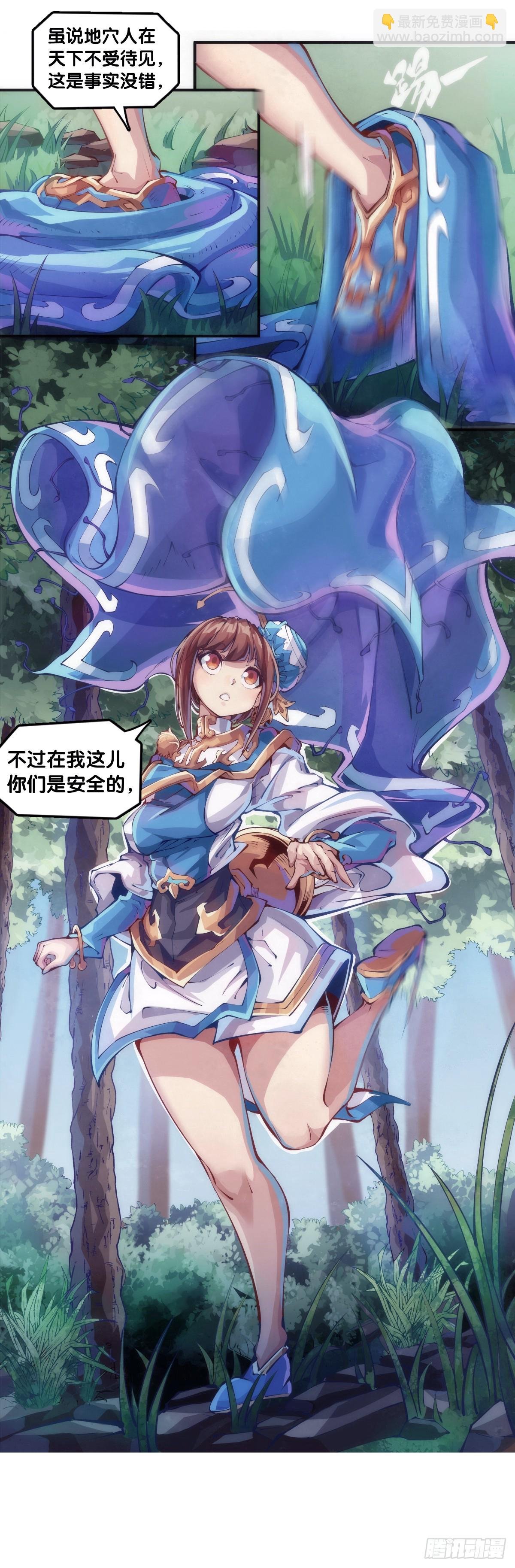 千错万错抢人饭碗的事绝对别做