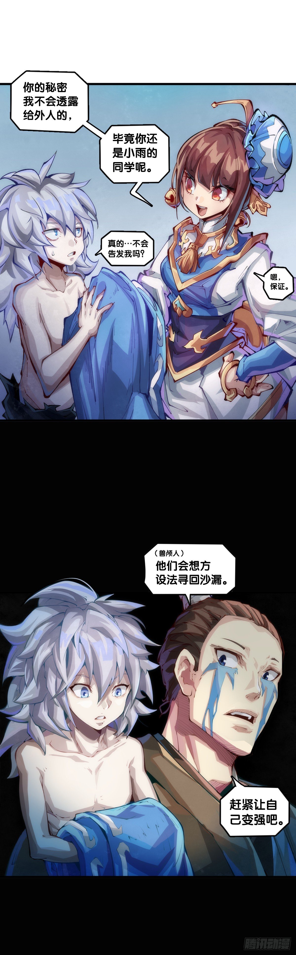 千错万错抢人饭碗的事绝对别做