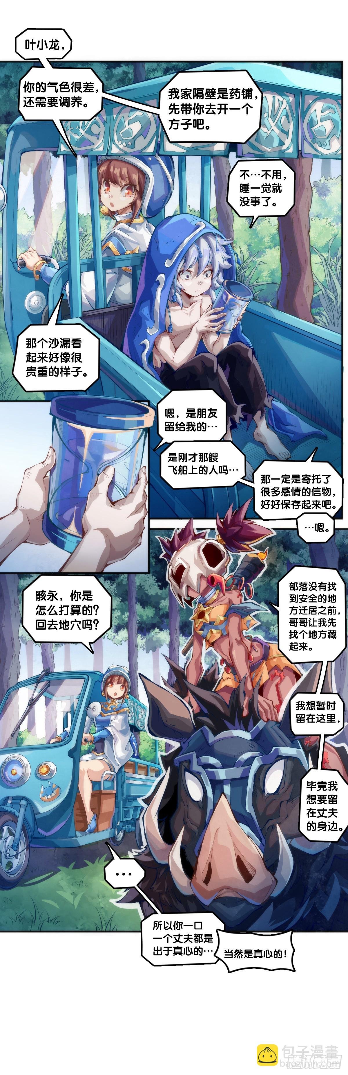 千错万错抢人饭碗的事绝对别做