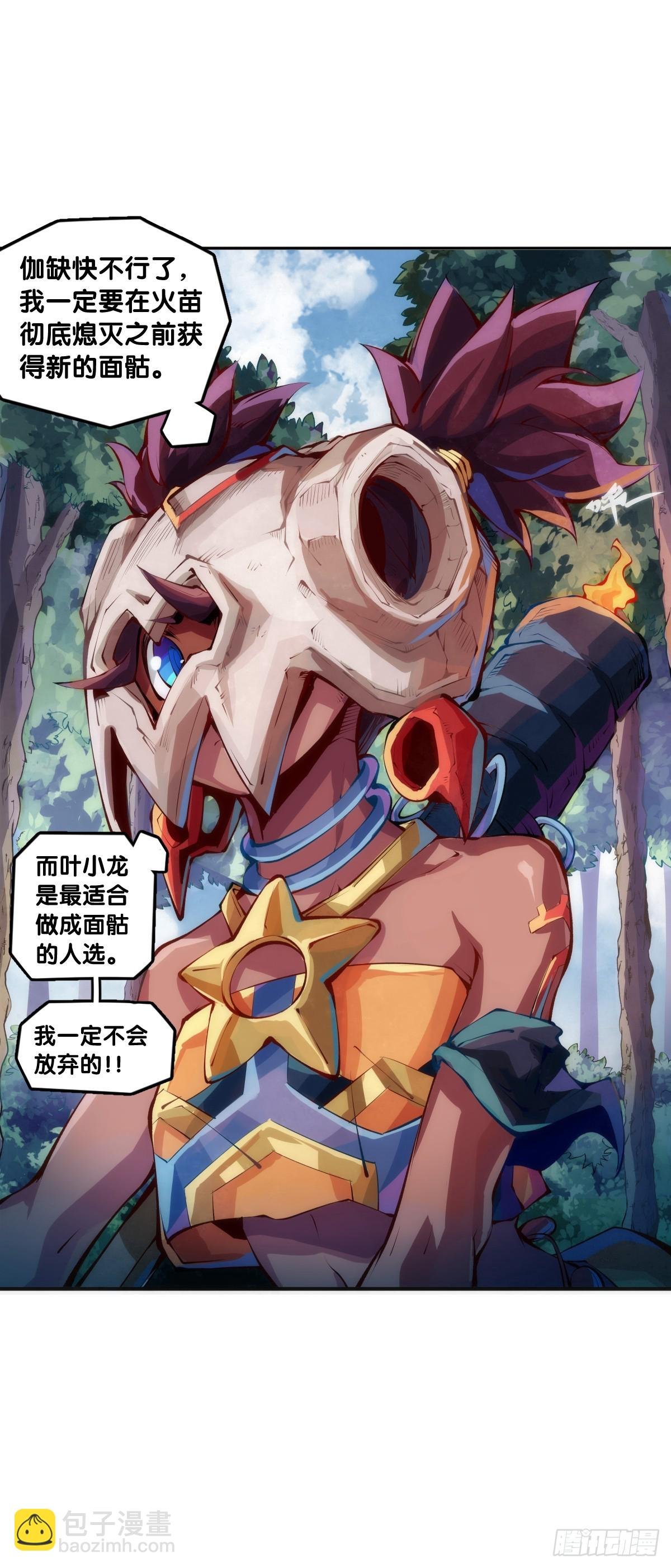 千错万错抢人饭碗的事绝对别做