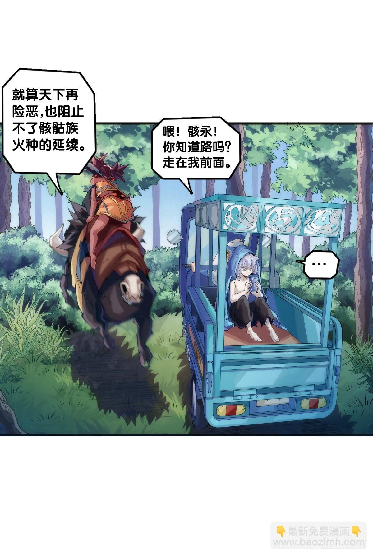 千错万错抢人饭碗的事绝对别做