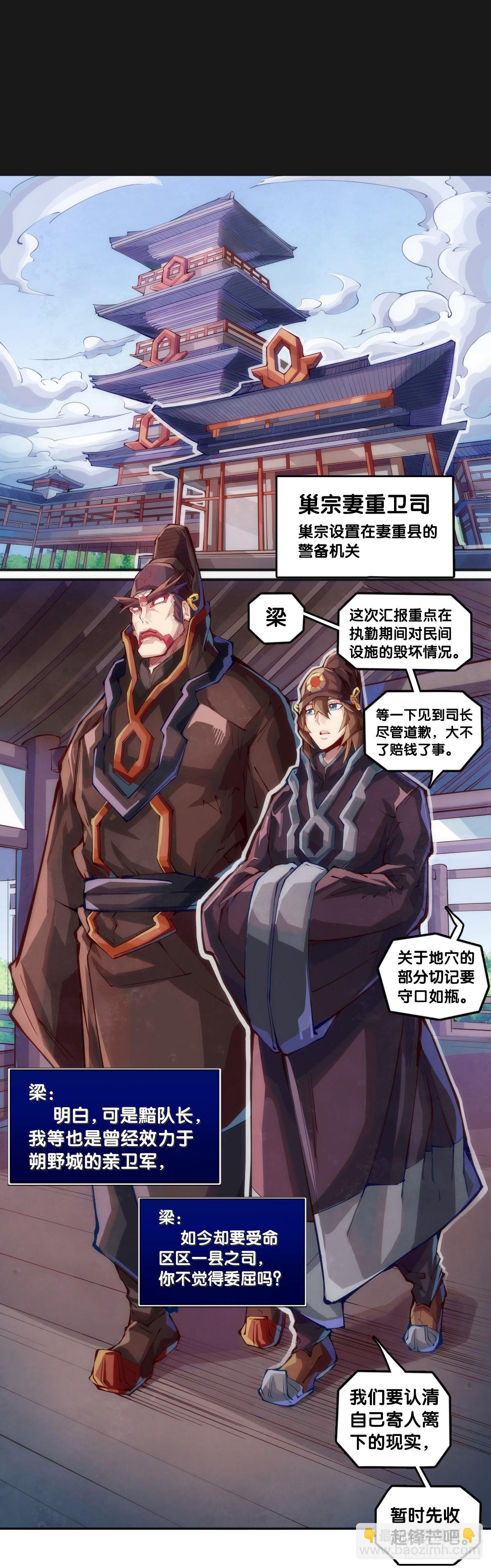 千错万错抢人饭碗的事绝对别做