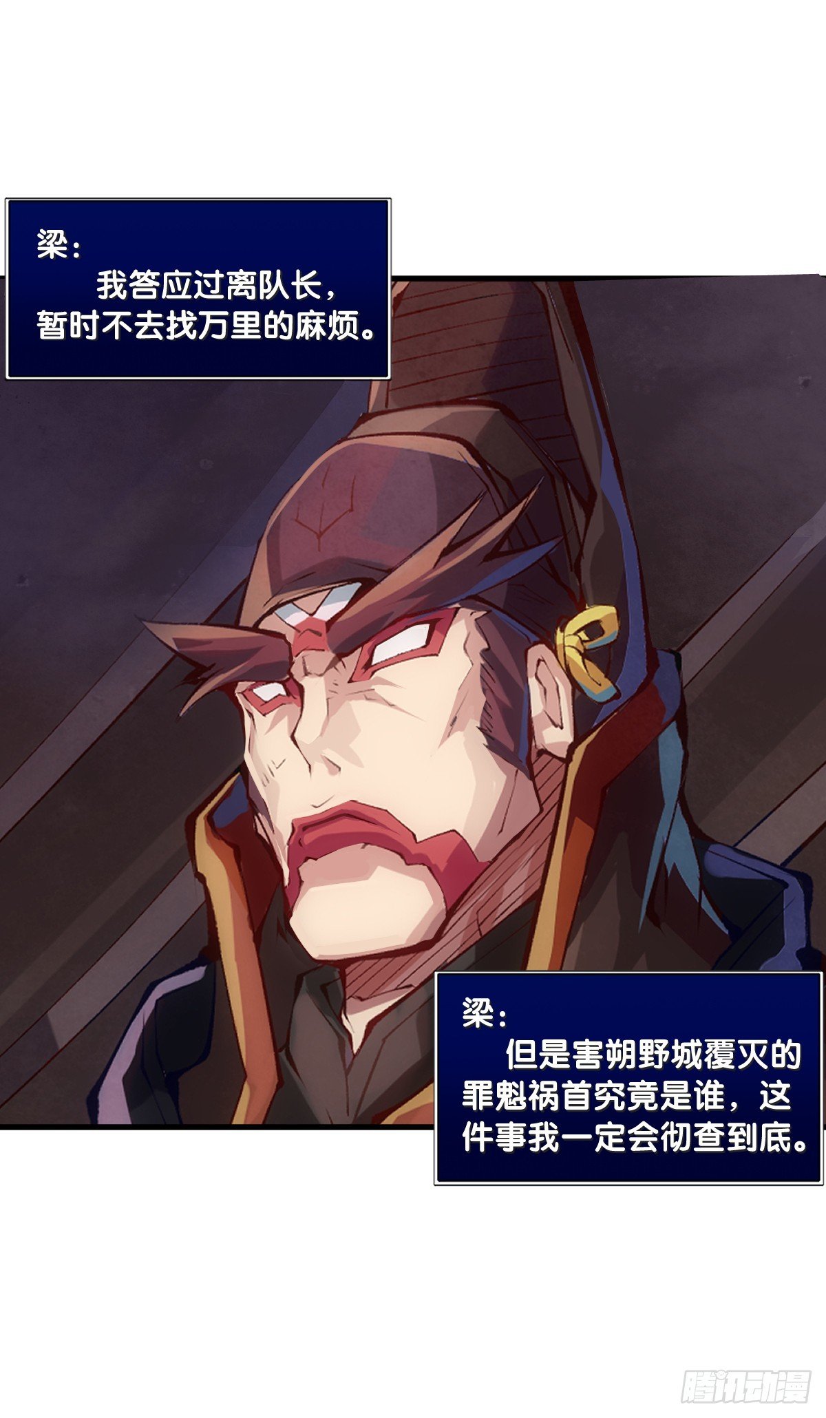千错万错抢人饭碗的事绝对别做