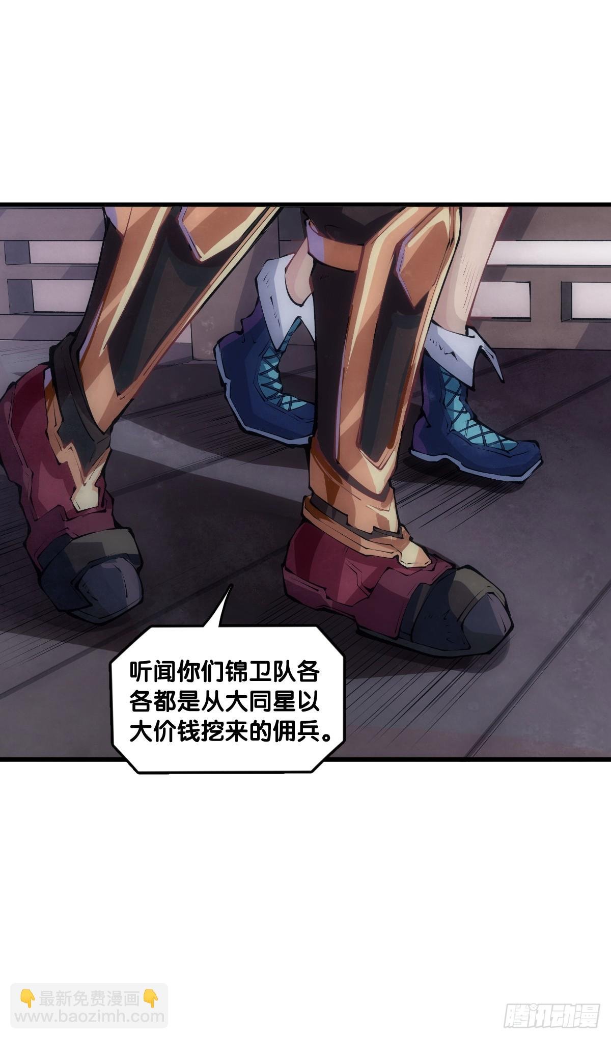 千错万错抢人饭碗的事绝对别做