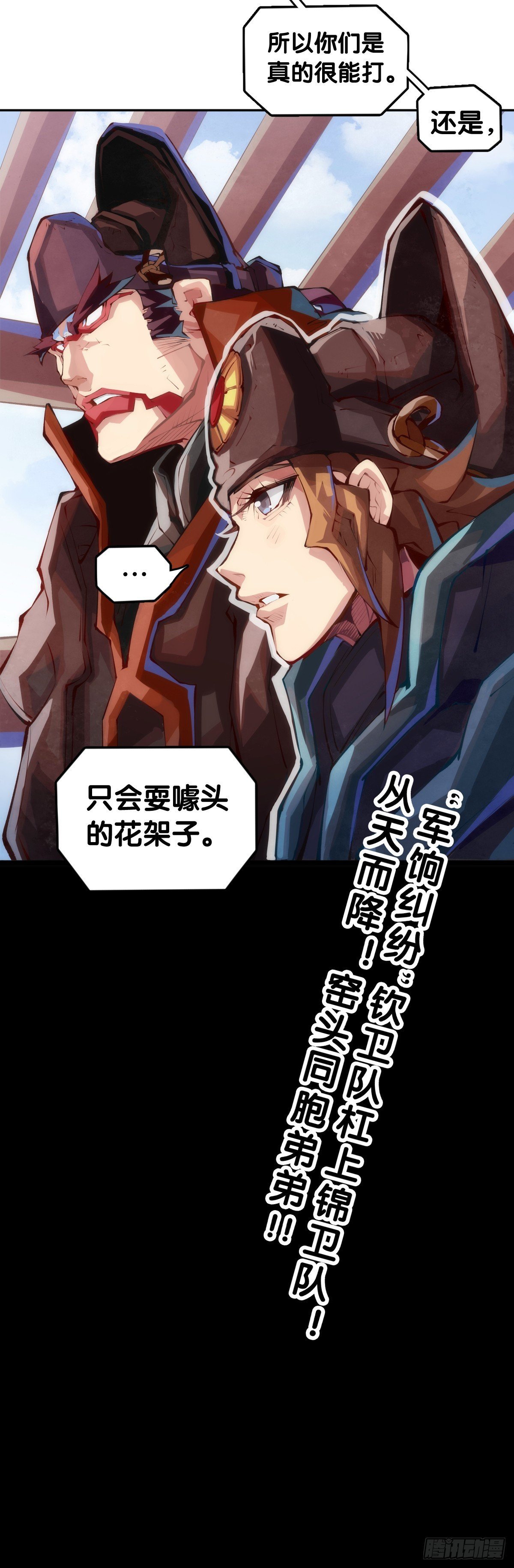 千错万错抢人饭碗的事绝对别做
