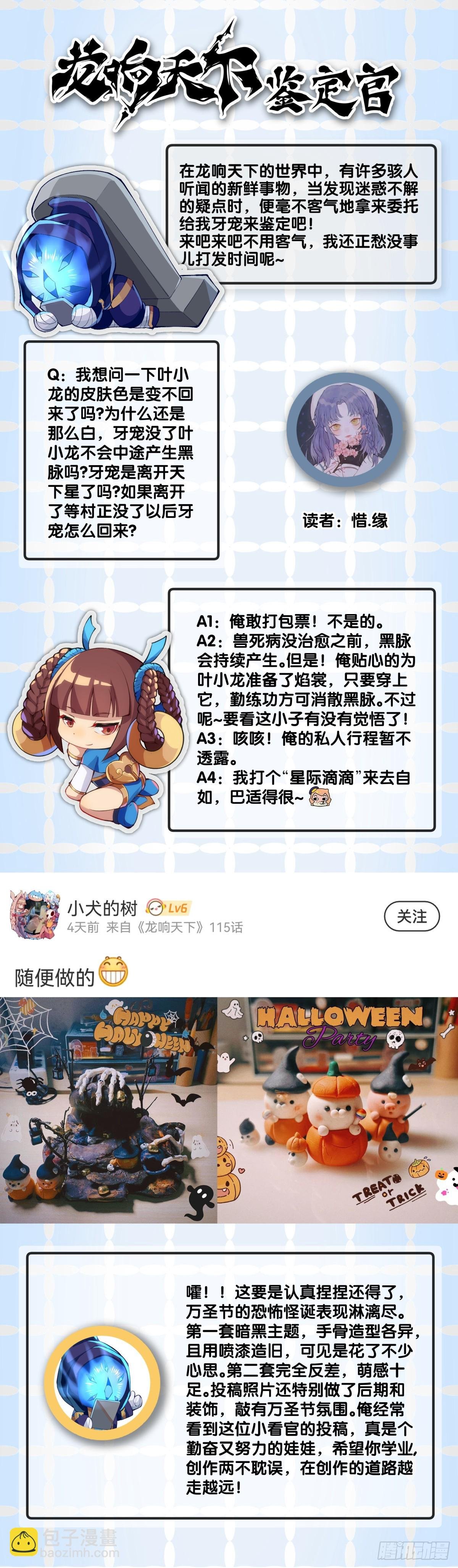 千错万错抢人饭碗的事绝对别做
