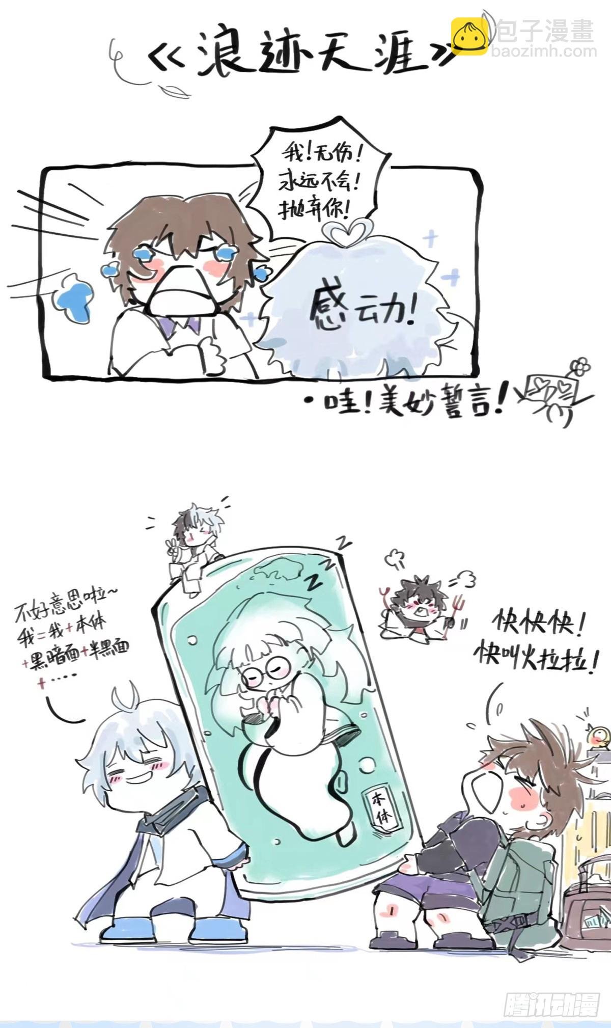 千错万错抢人饭碗的事绝对别做