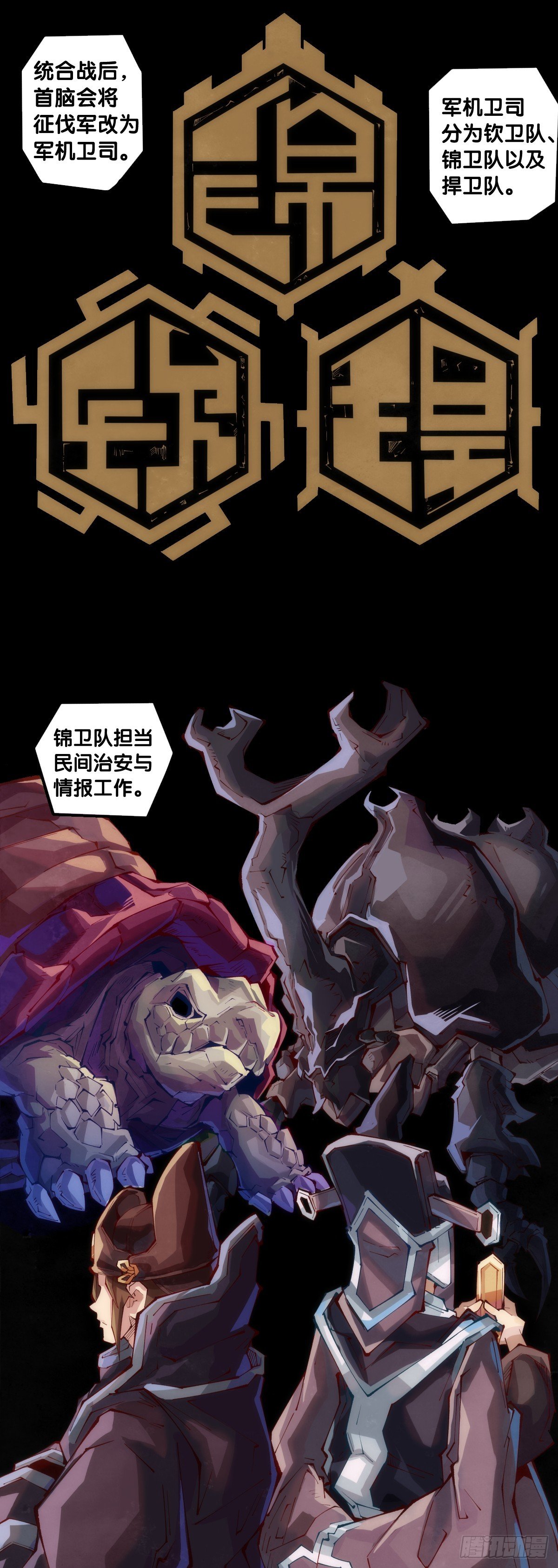 精明的领袖靠扳腕子是选不出来的
