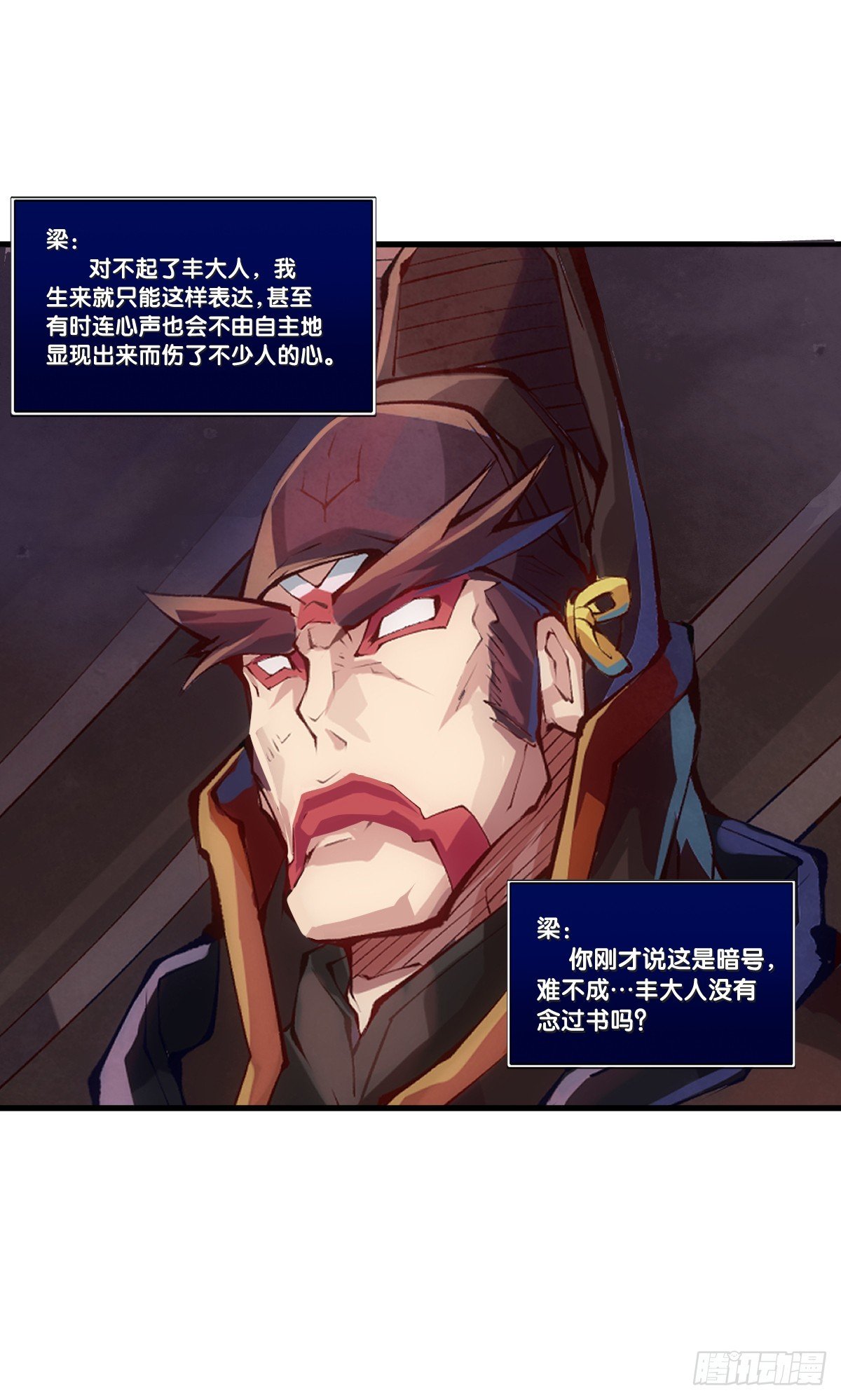 精明的领袖靠扳腕子是选不出来的