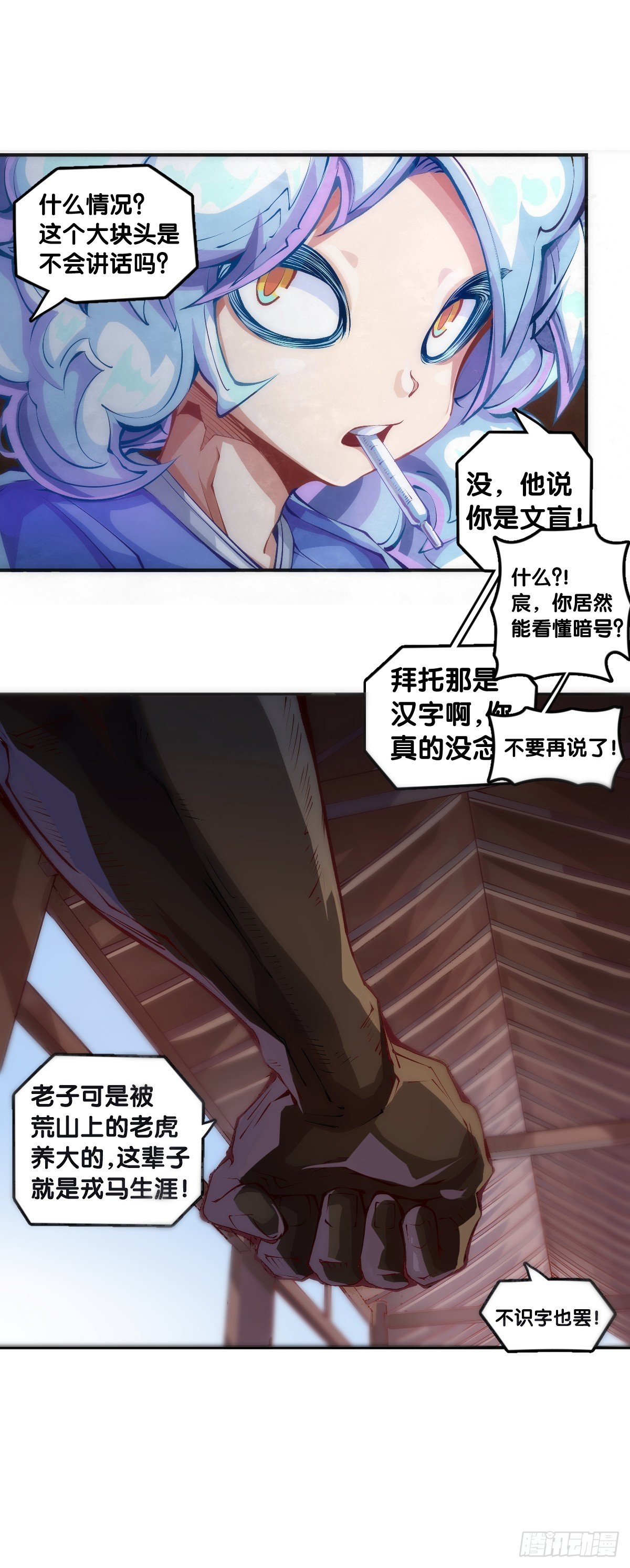 精明的领袖靠扳腕子是选不出来的
