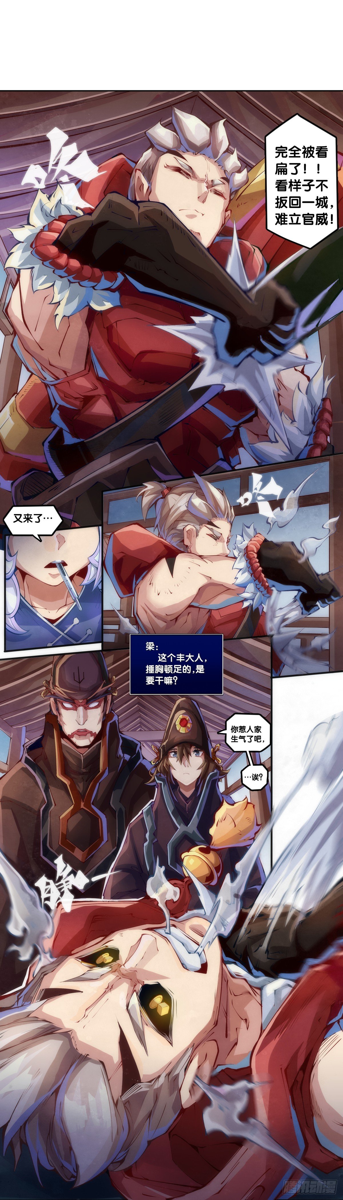 精明的领袖靠扳腕子是选不出来的