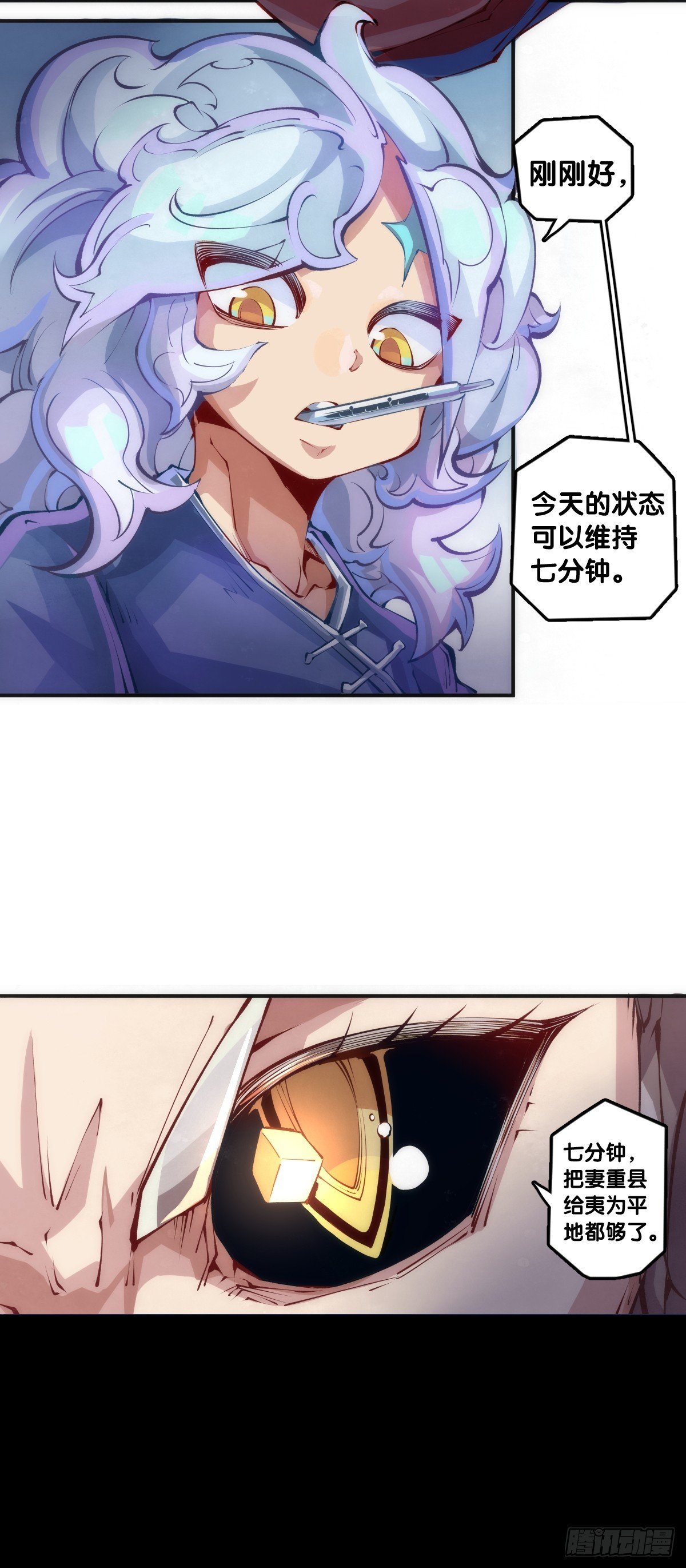 精明的领袖靠扳腕子是选不出来的