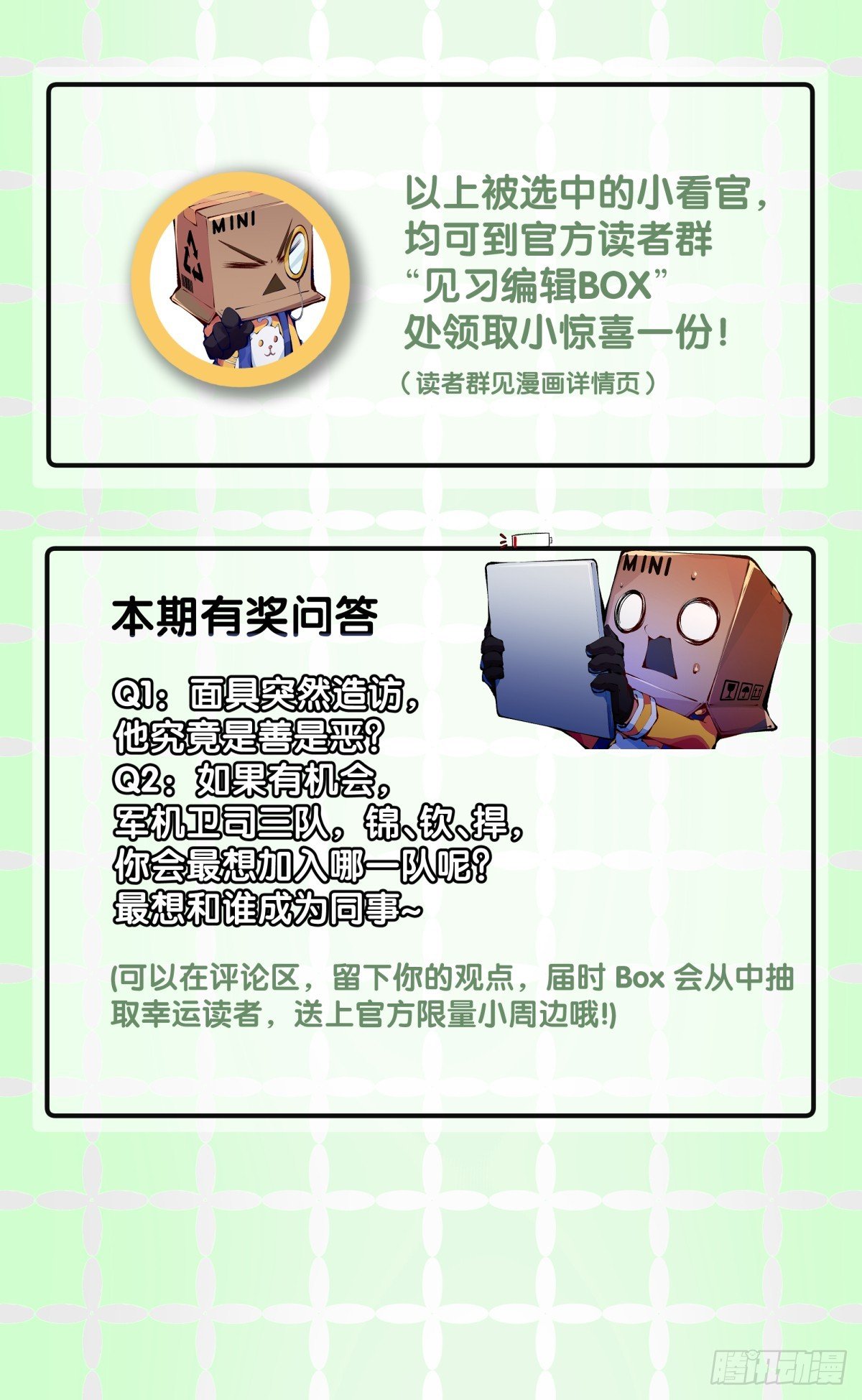 精明的领袖靠扳腕子是选不出来的
