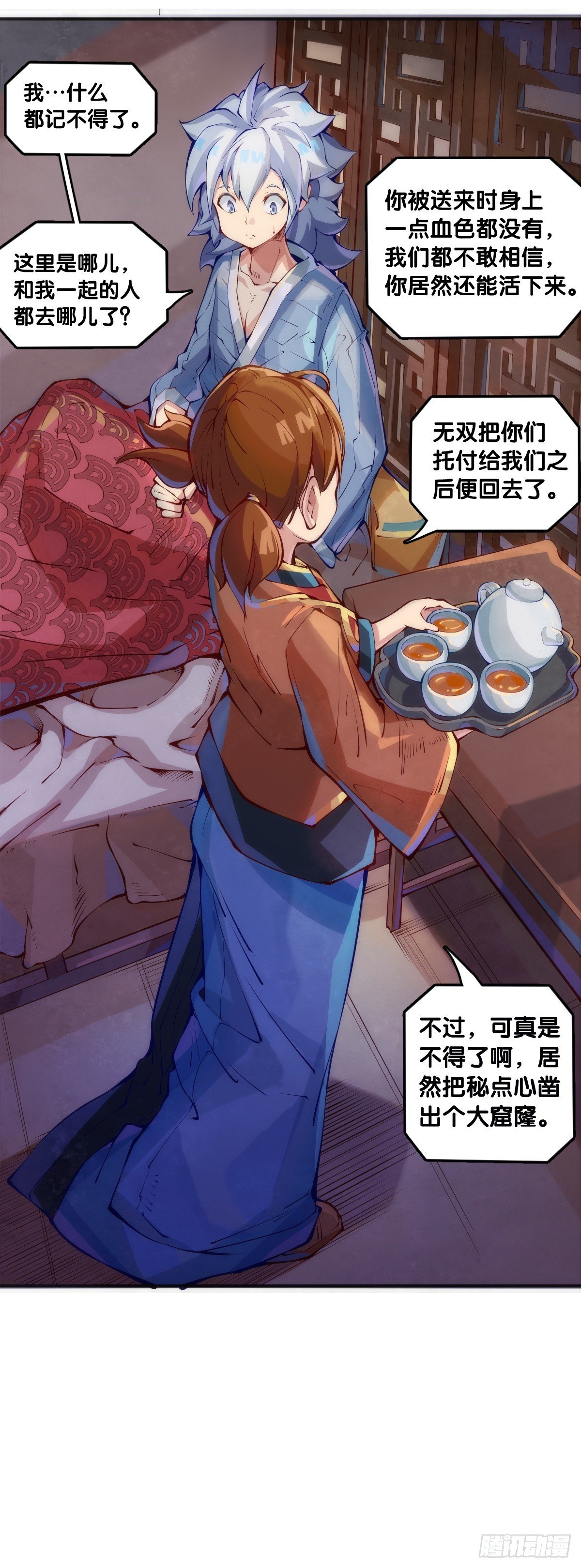 不用陀螺也能验证是不是在做梦