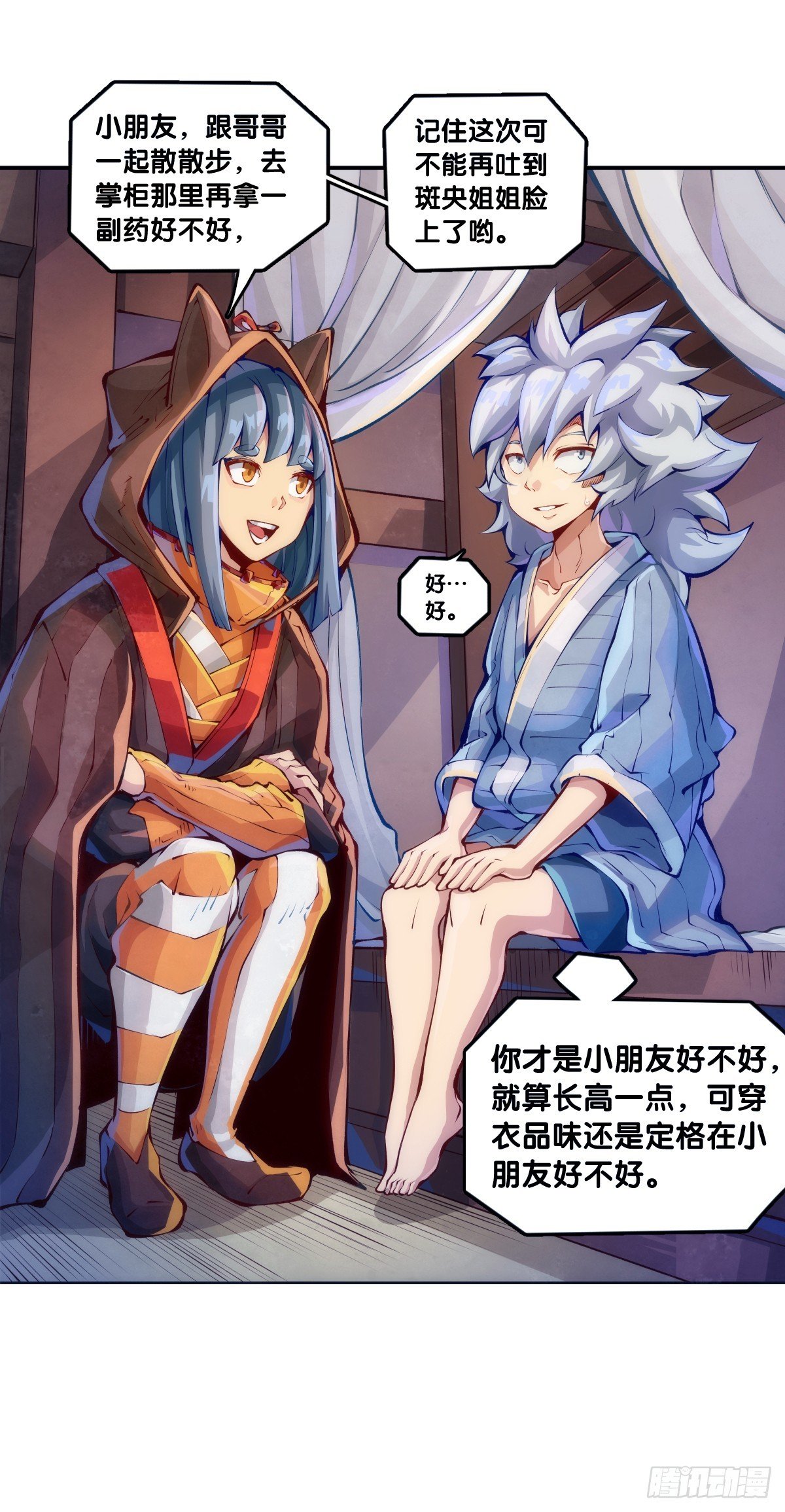 不用陀螺也能验证是不是在做梦