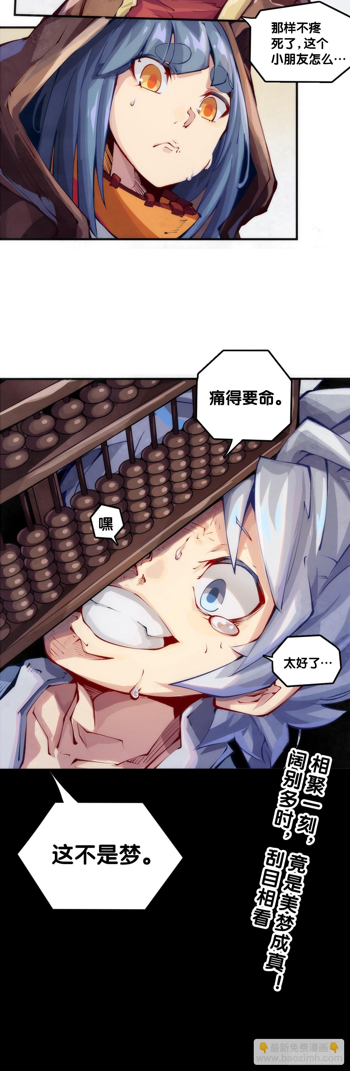 不用陀螺也能验证是不是在做梦