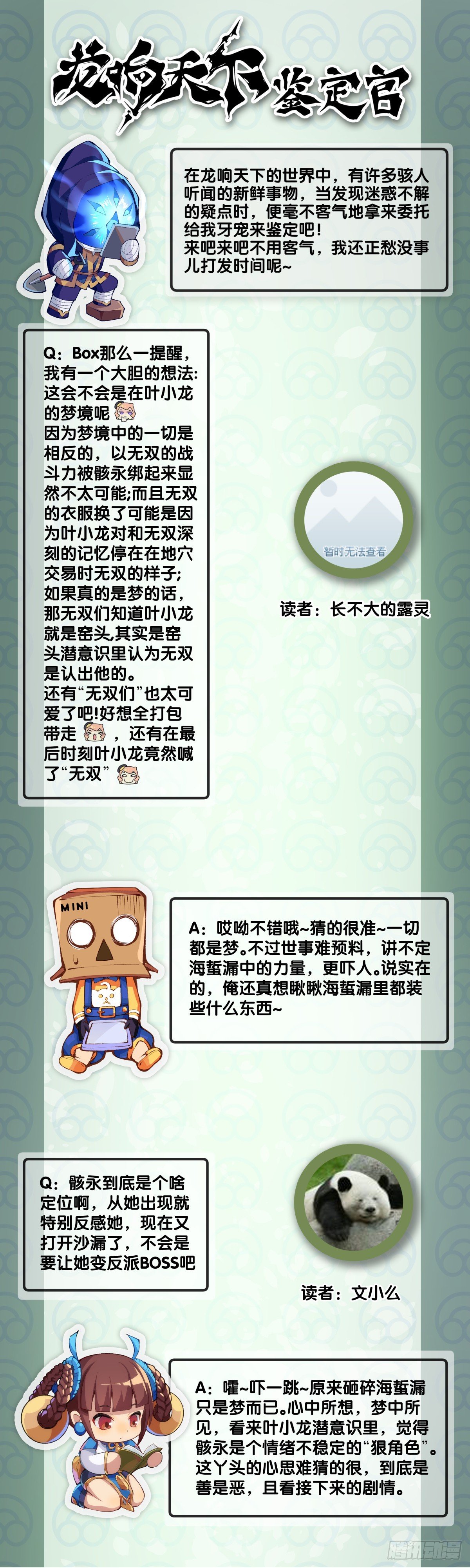 不用陀螺也能验证是不是在做梦