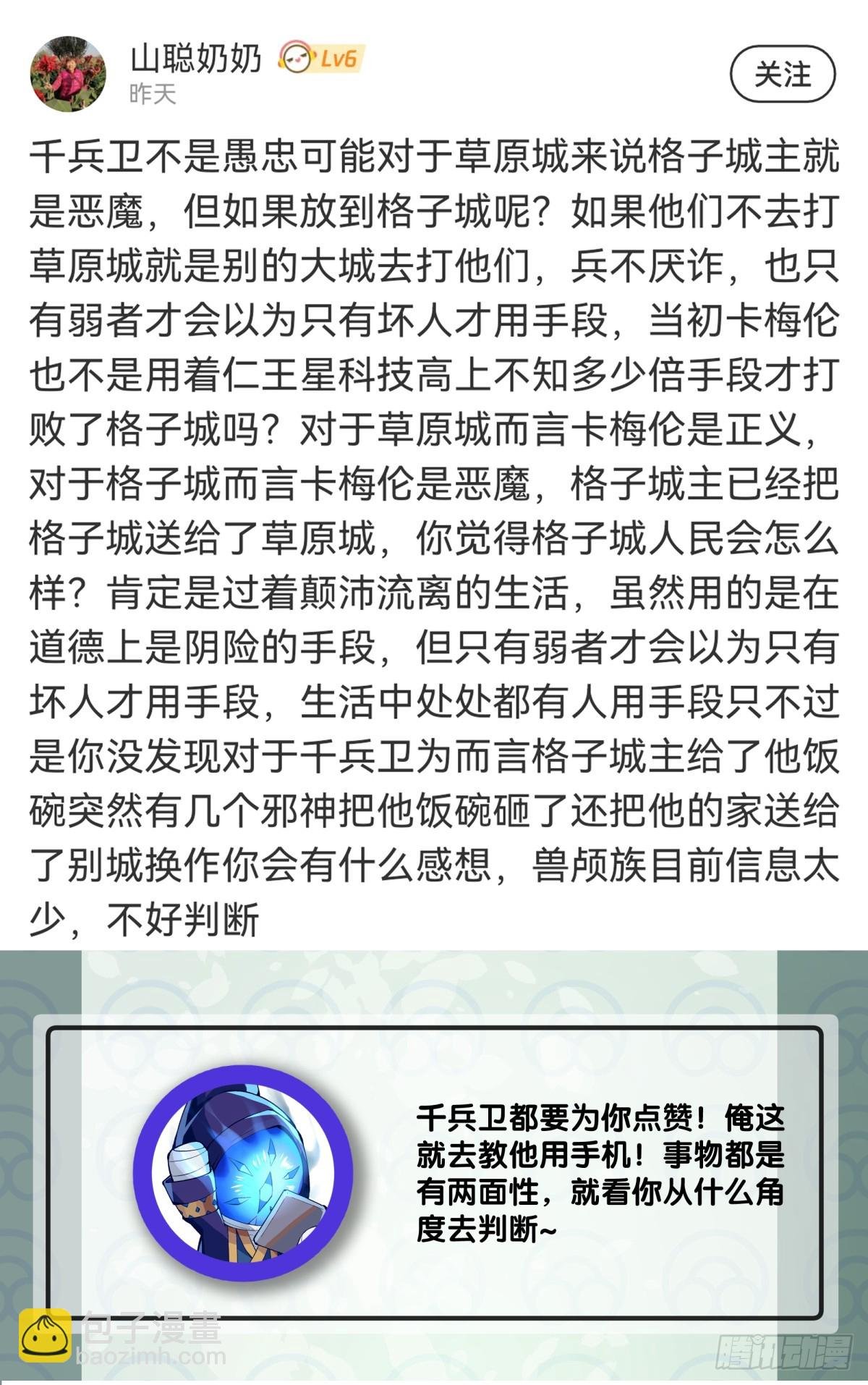 不用陀螺也能验证是不是在做梦