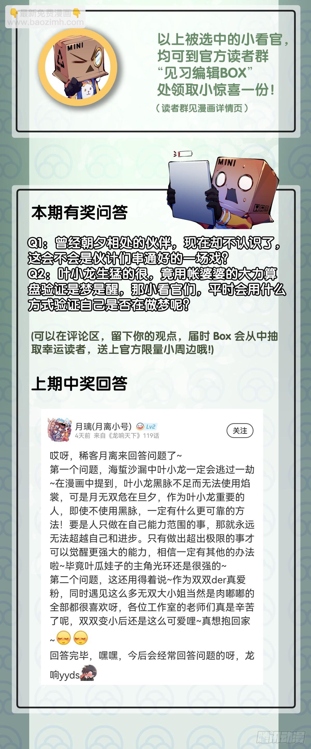 不用陀螺也能验证是不是在做梦