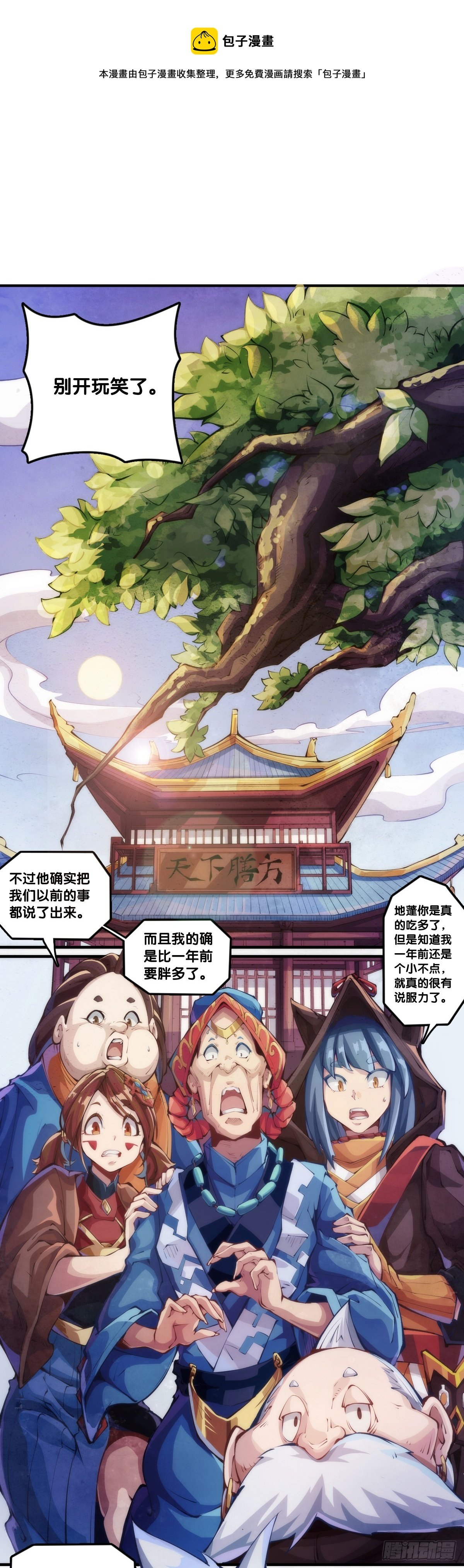 成熟就是害怕的东西又变少了