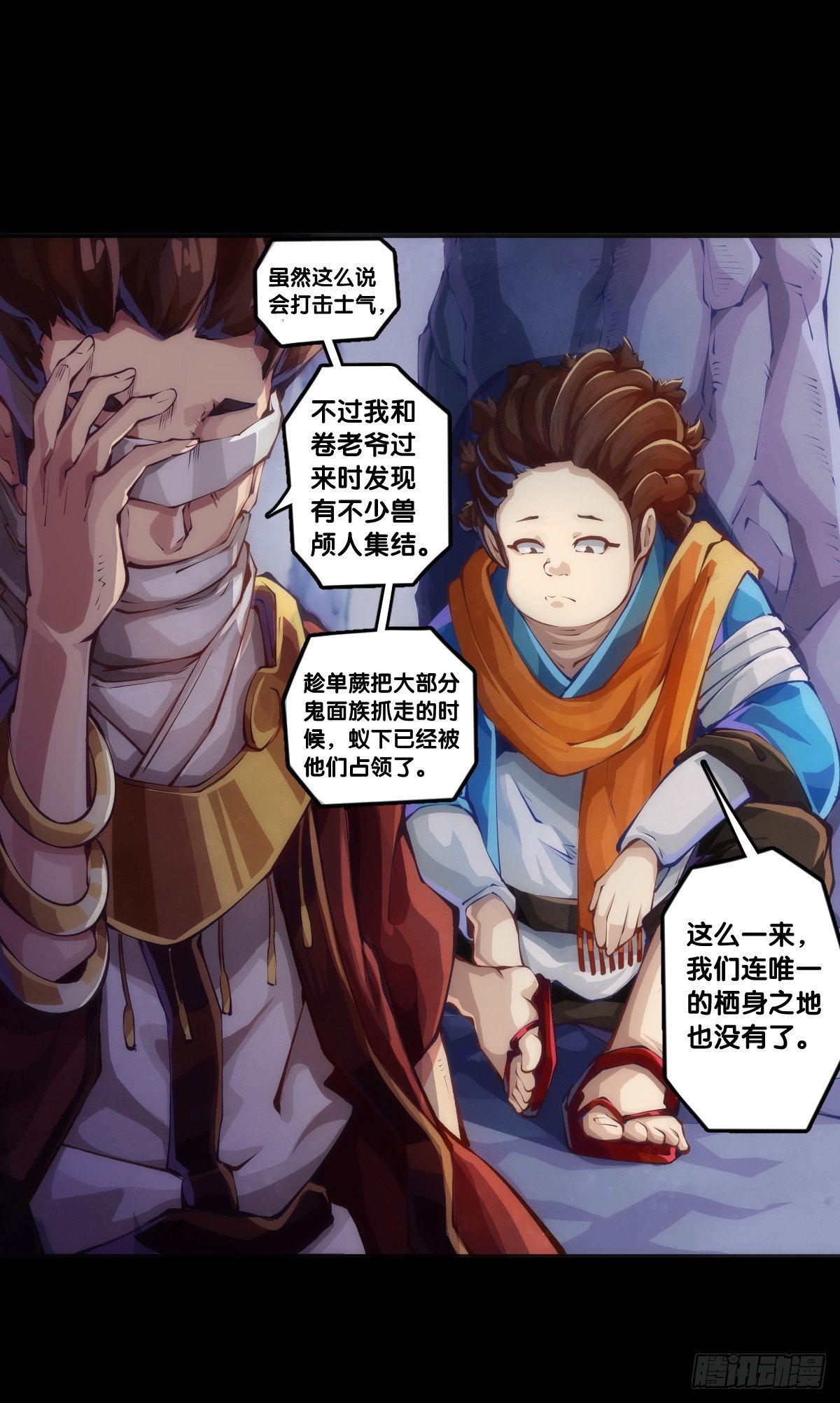 成熟就是害怕的东西又变少了