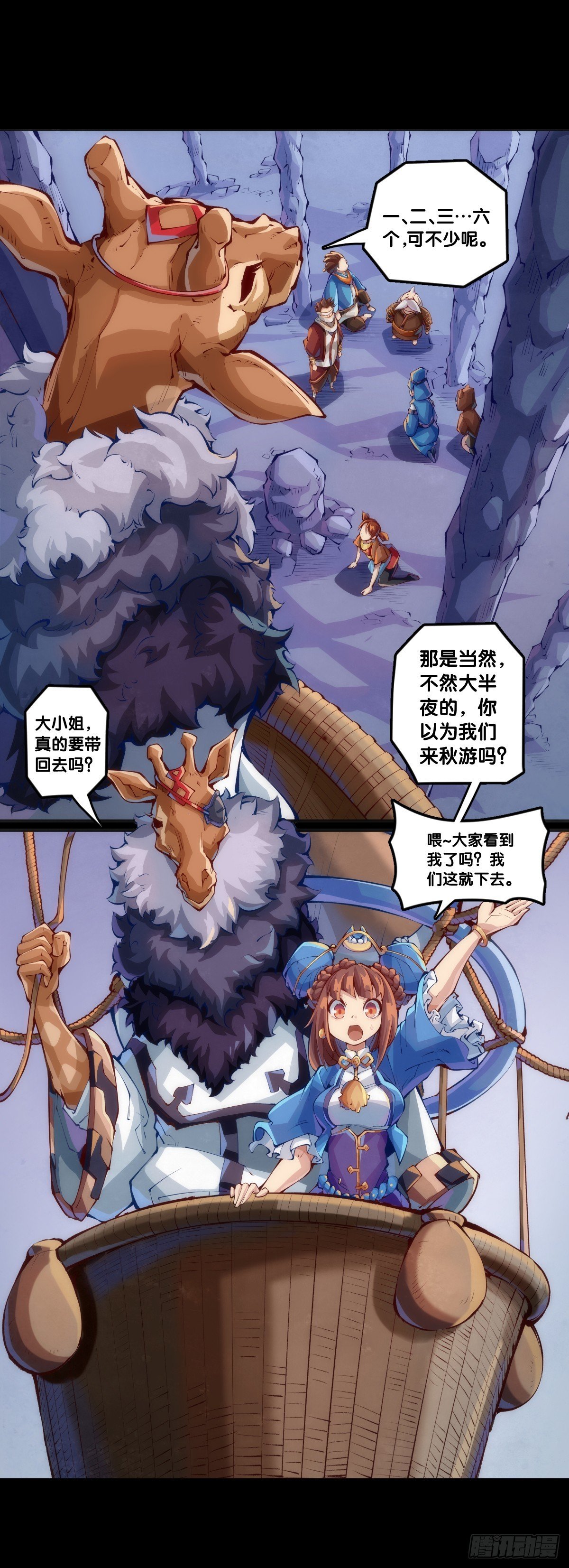 成熟就是害怕的东西又变少了