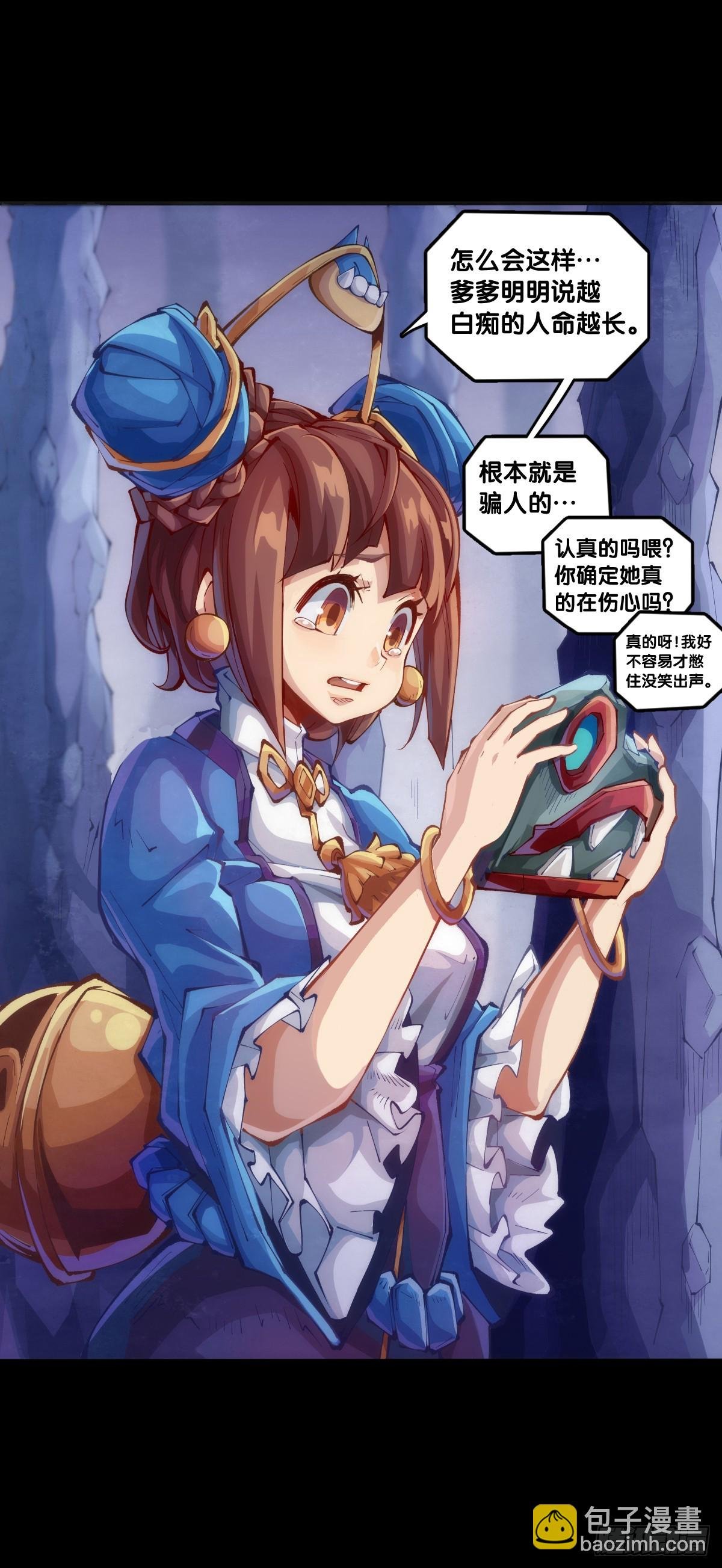 成熟就是害怕的东西又变少了